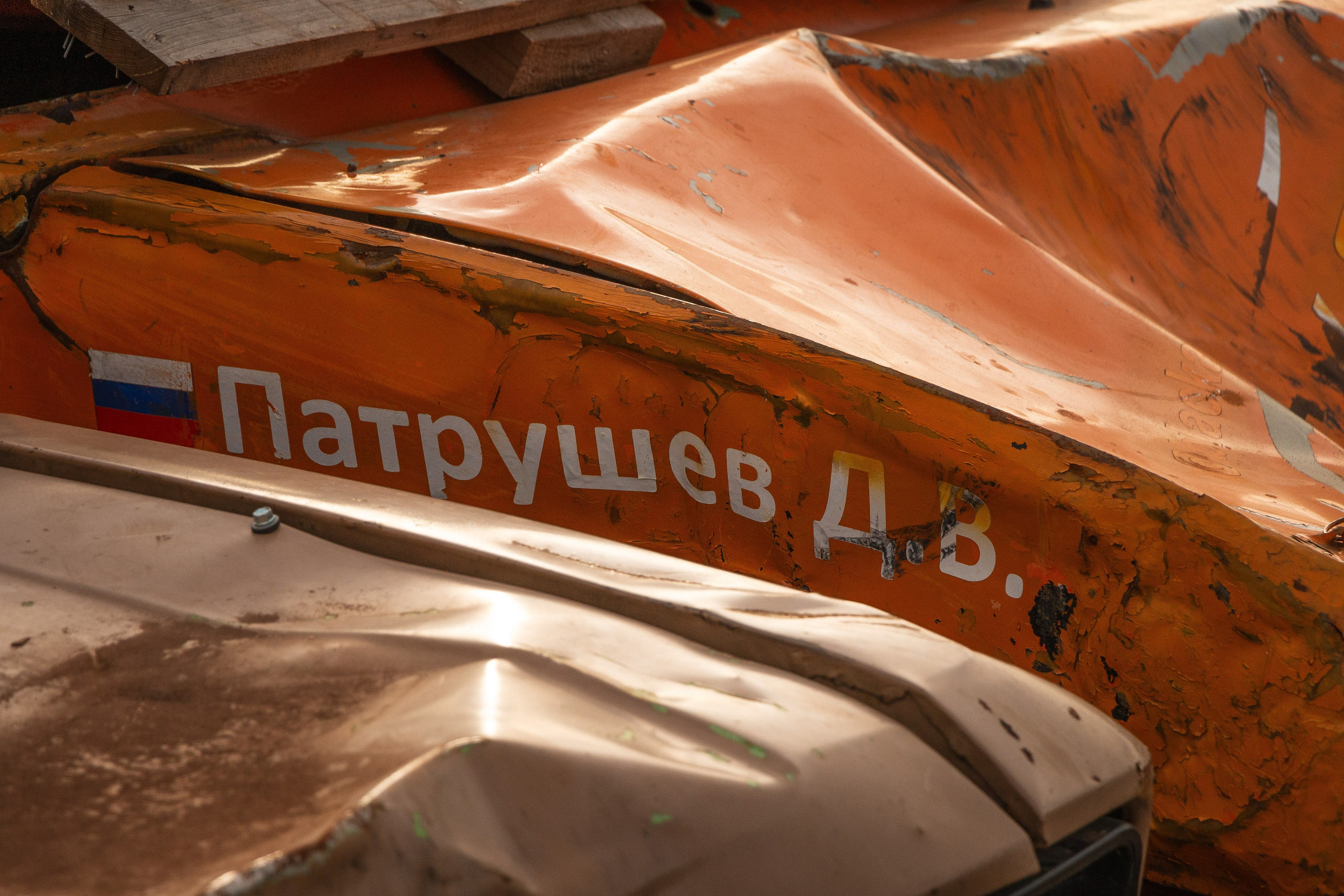 Путь Ижика. 2024. Олег Романов. Мастер фото по спорту