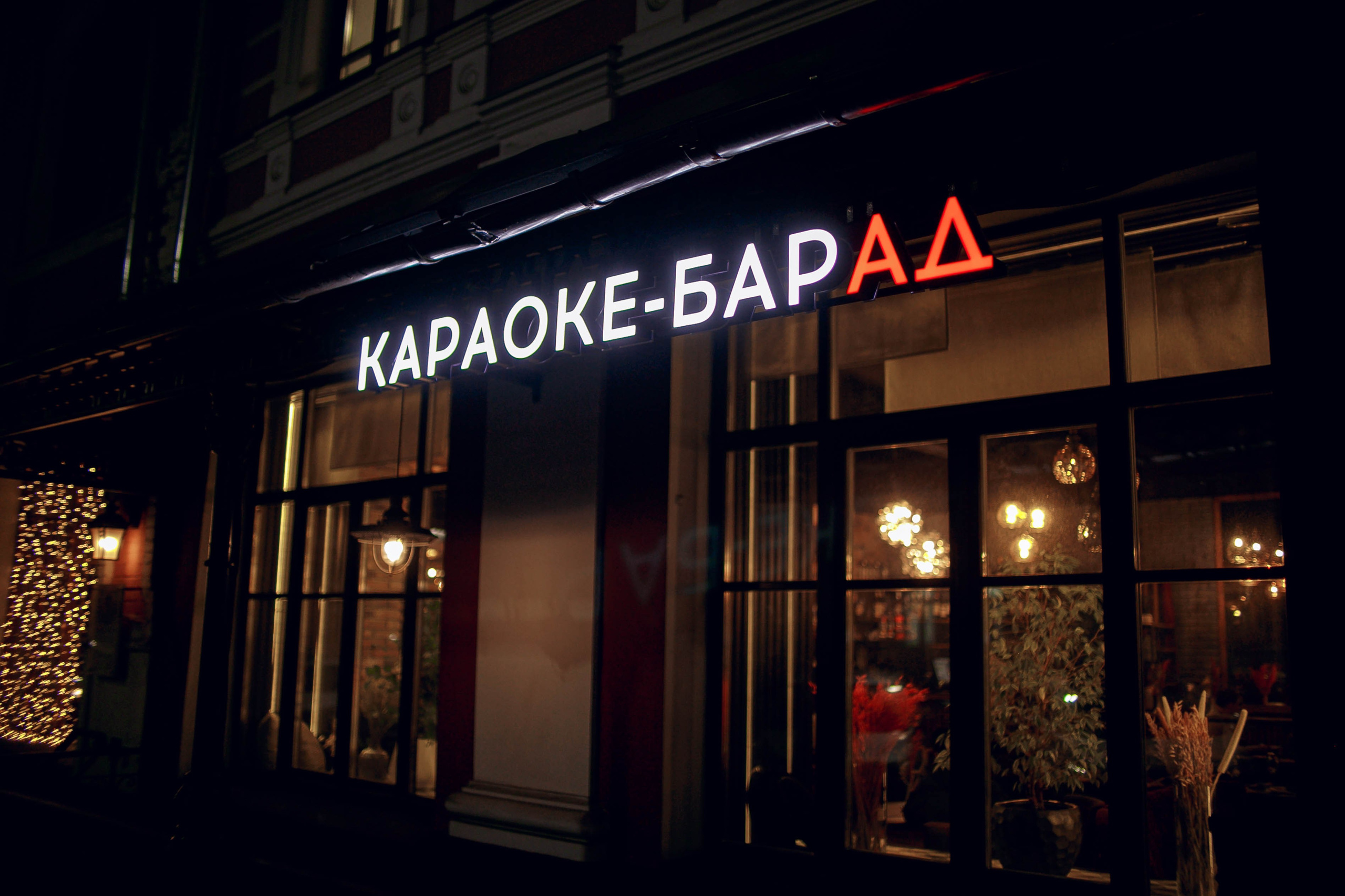 «Март». Ваш репортажный фотограф Артемий Антонов