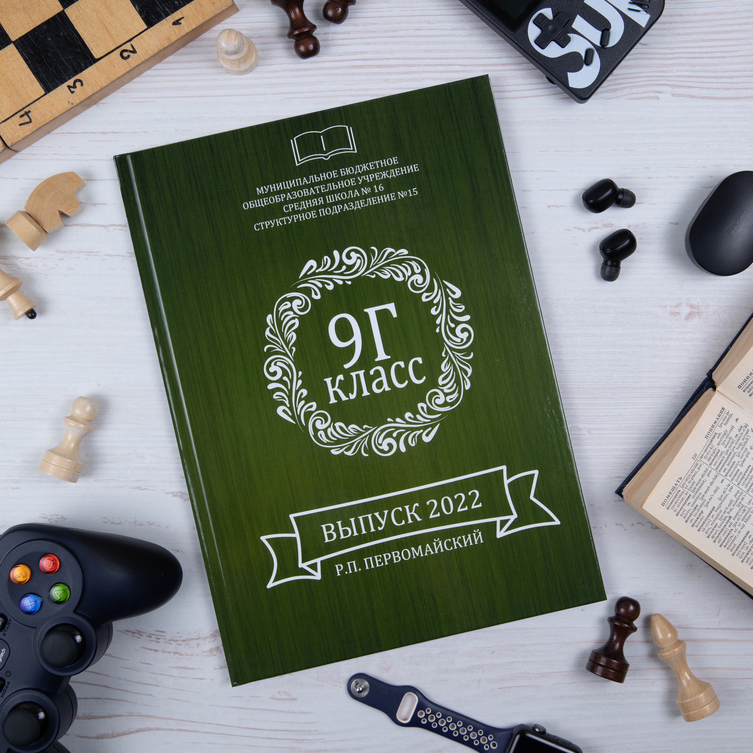 9-11 классы. Готовые альбомы. Фотокниги в Туле. Выпускные фотокниги в Туле