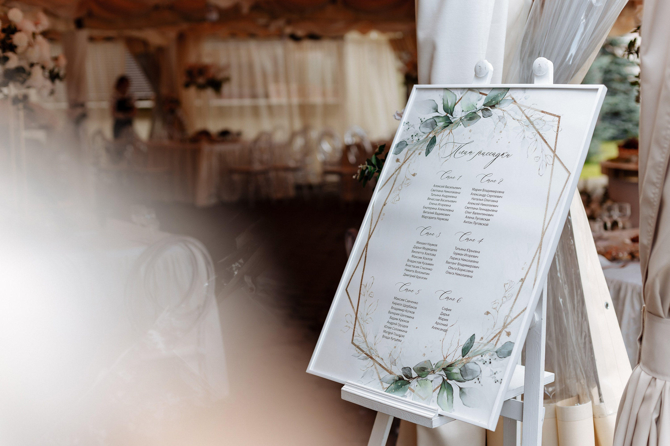 Марина и Кирилл. Свадебный фотограф Анастасия Пелевина