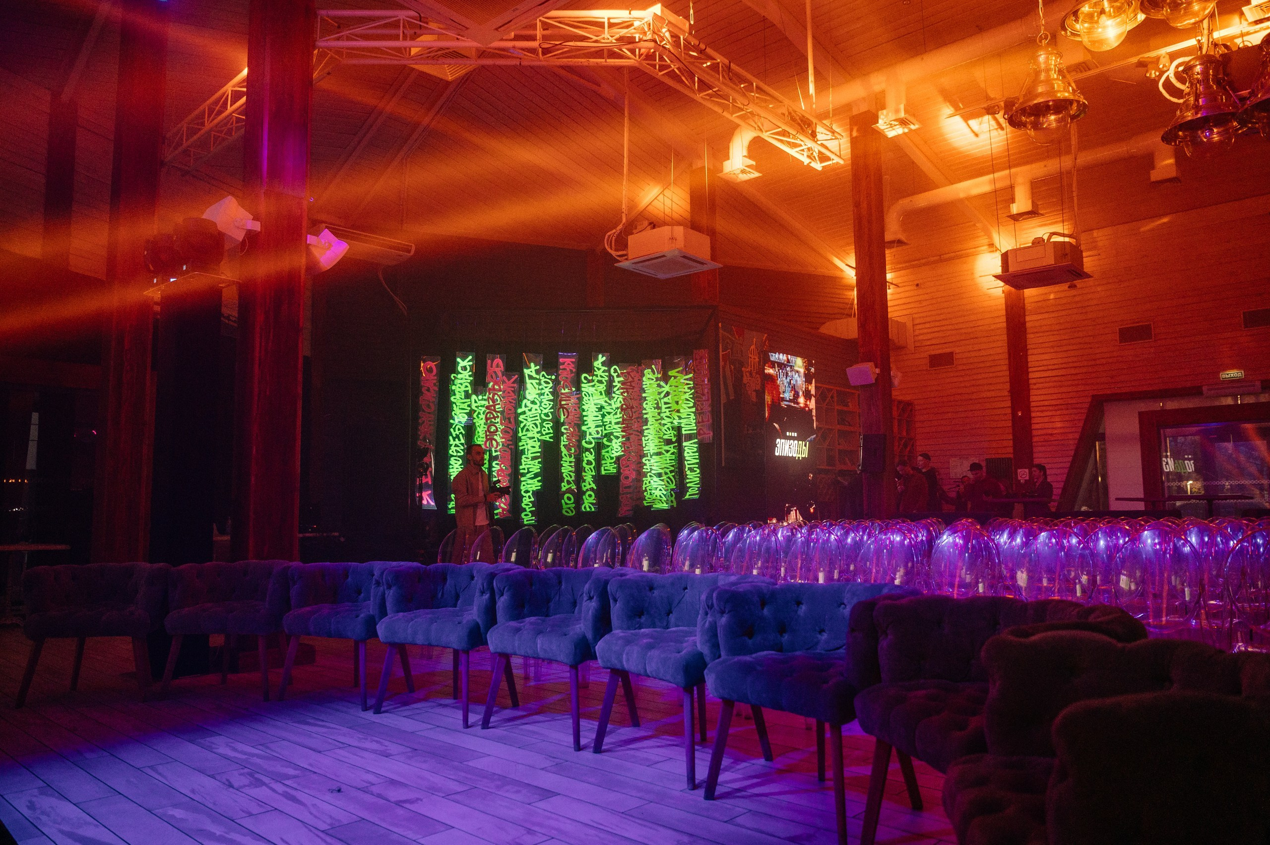 Организация вечеринки для event специалистов в Ростове-на-Дону | Организатор Event-агентство «До Мурашек». Свадебное и event агентство До Мурашек Ростов-на-Дону