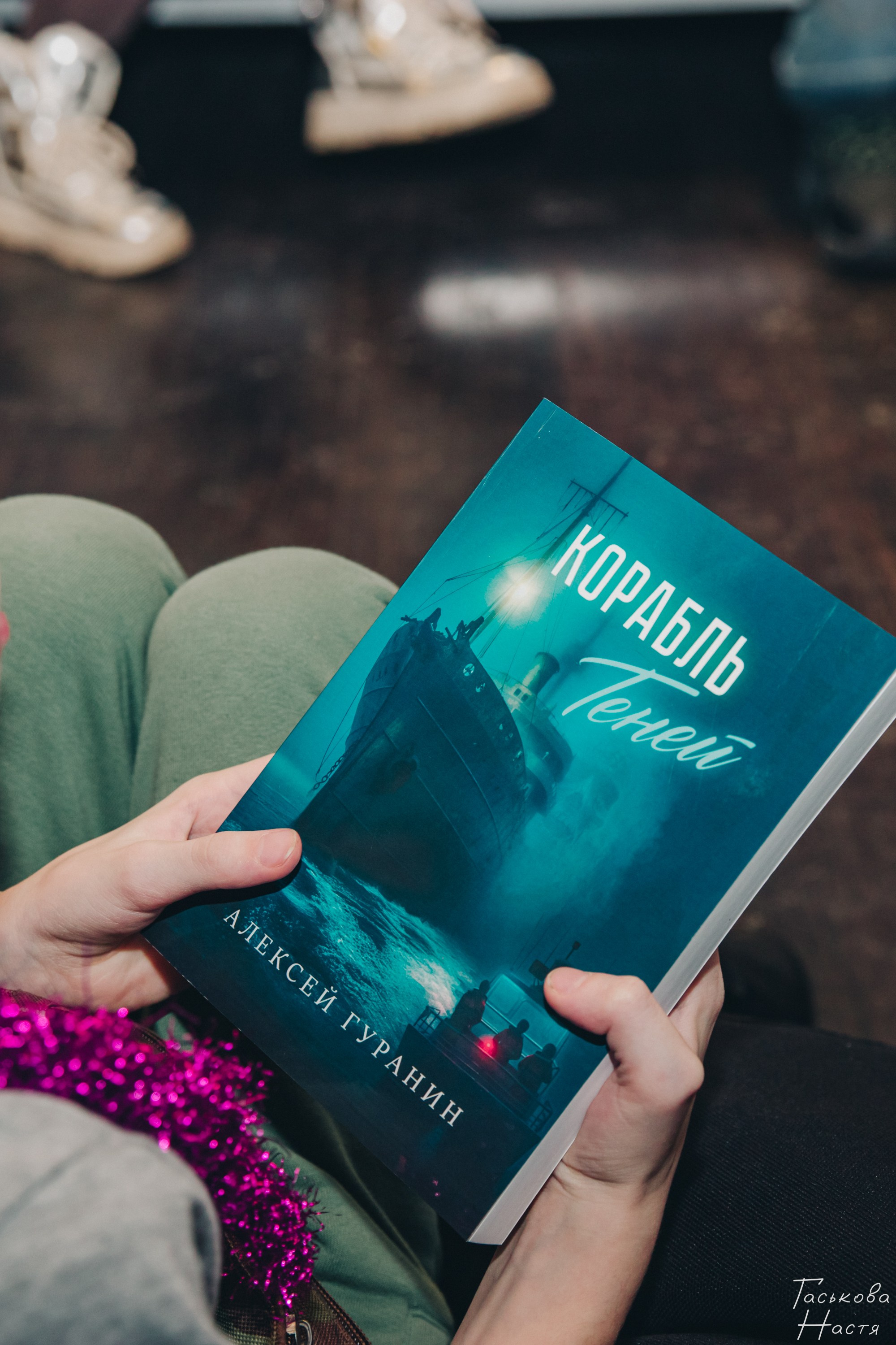 Новогодний маркет на Ангаре. Фотограф в Иркутске Настя Гаськова