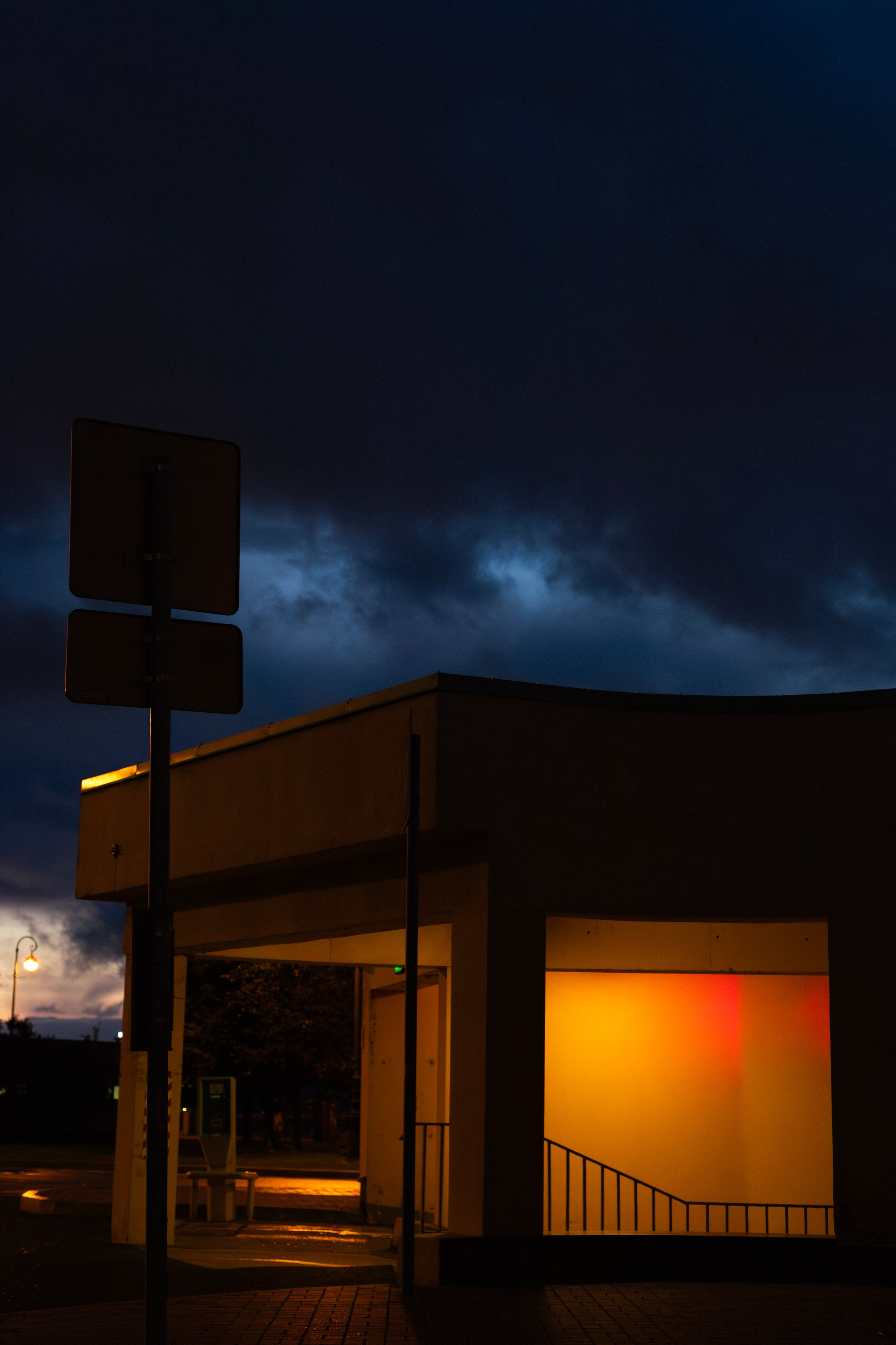 Шмитов Егор