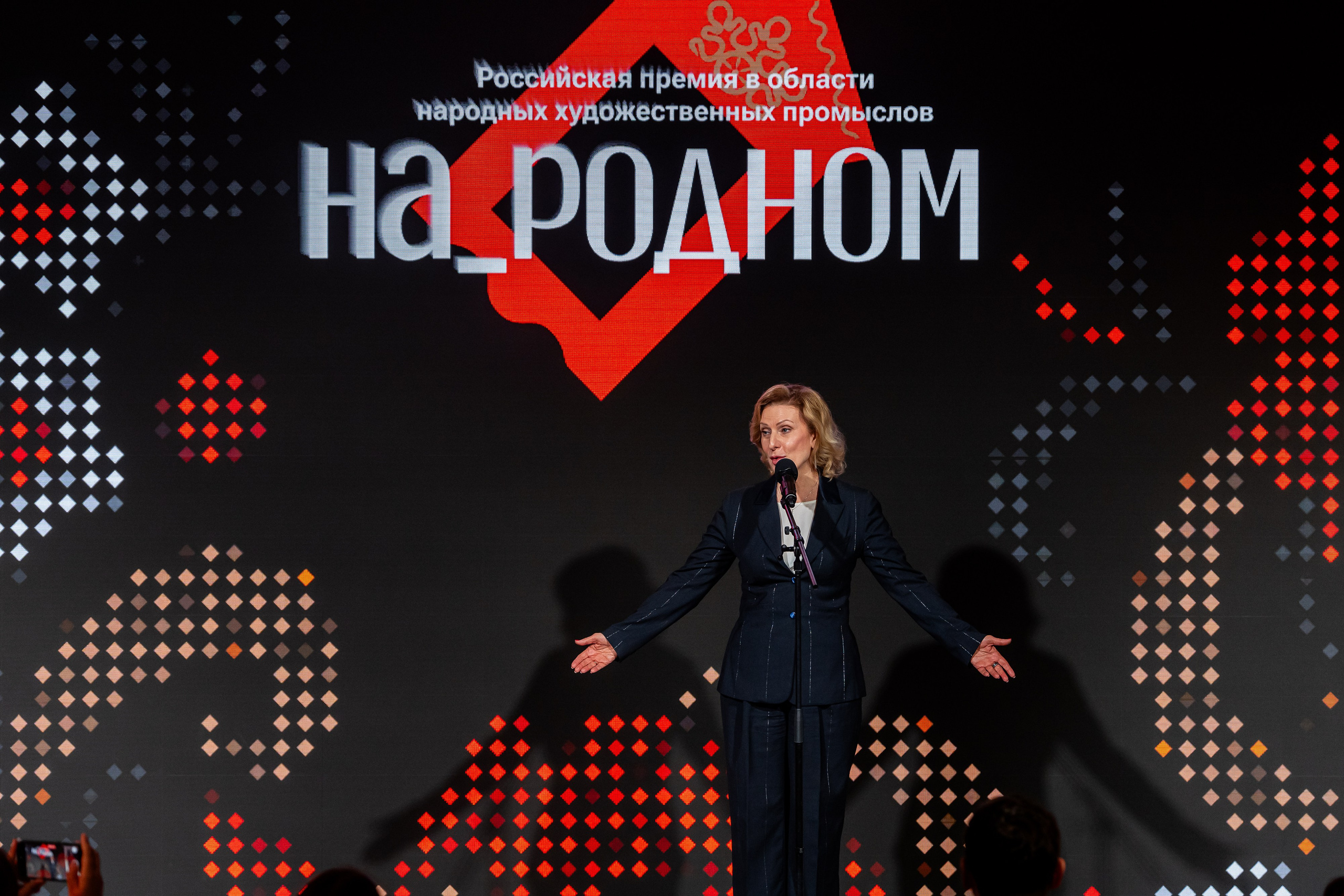 НА_РОДНОМ. Sunnyman