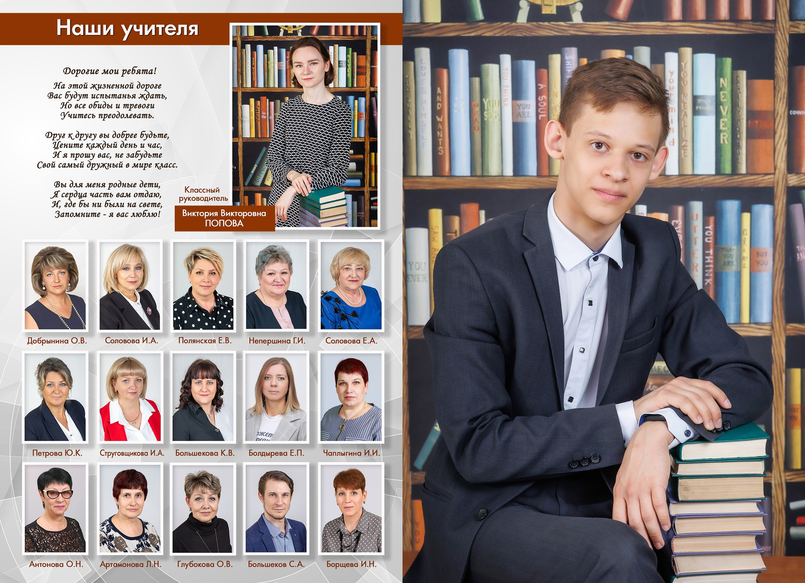 Книга С-7 6 разворотов. Выпускные фотоальбомы и фотокниги в г. Балашове, студия, сувениры