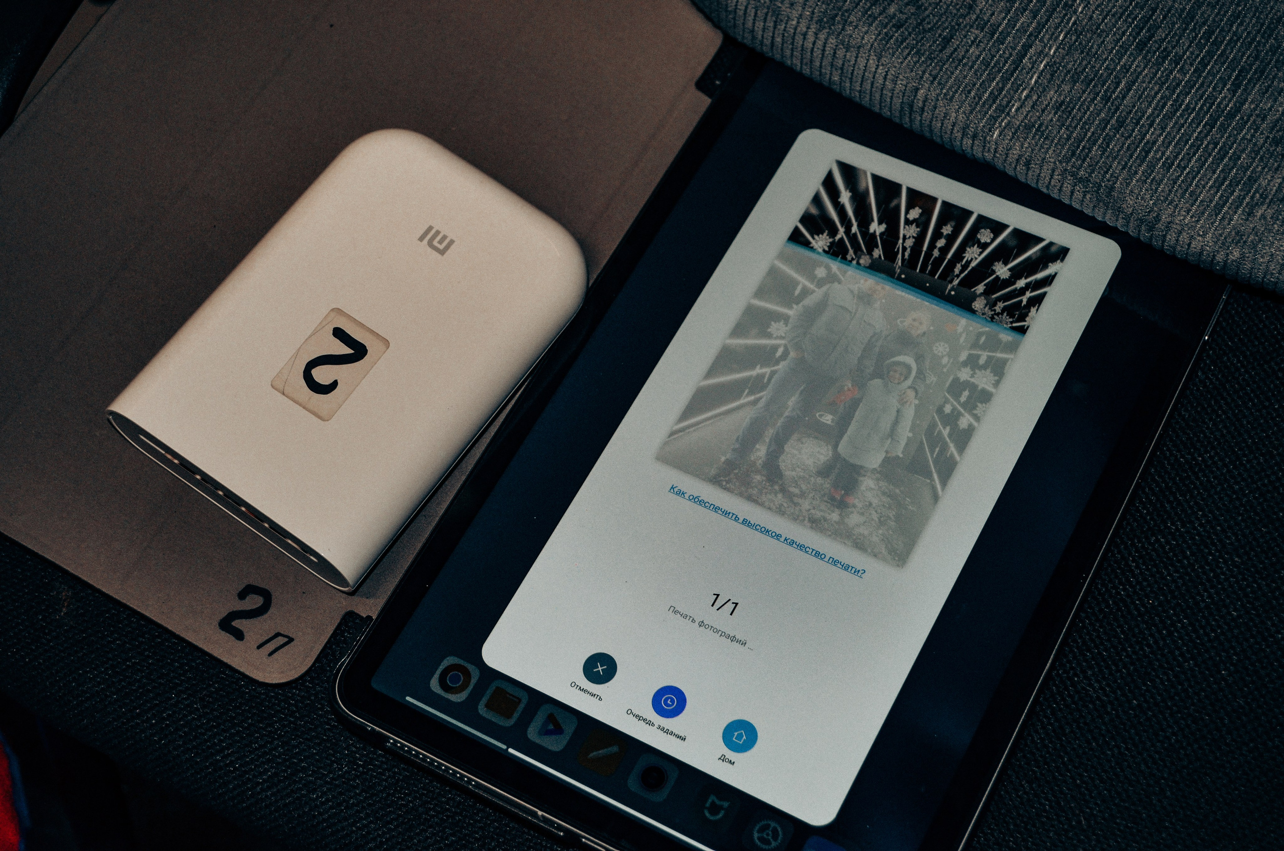 LADA ВДНХ. Фотограф