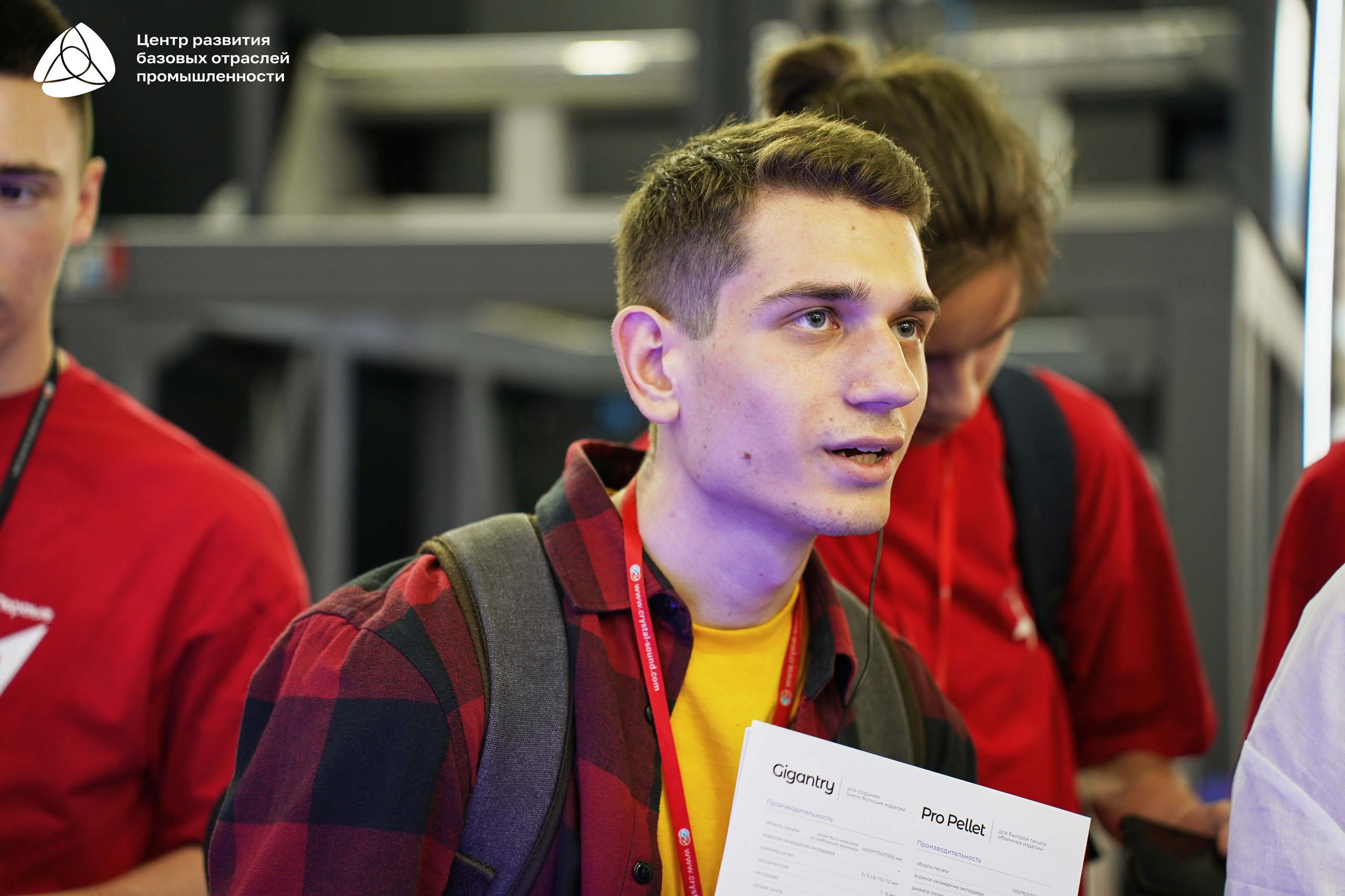 Металлообработка 2025. Фотограф