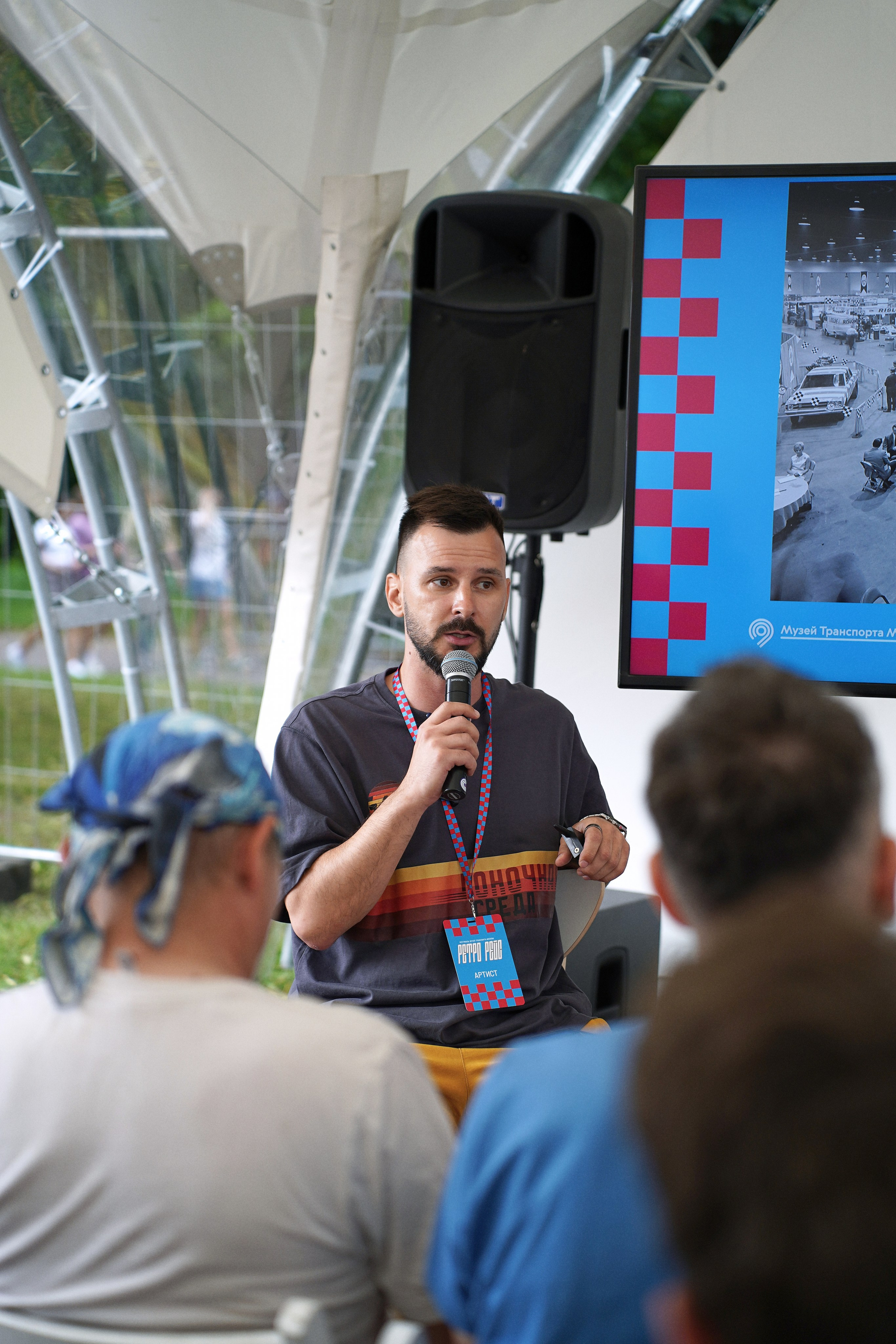 Ретро Рейс 2025 Х Biicla. Фотограф