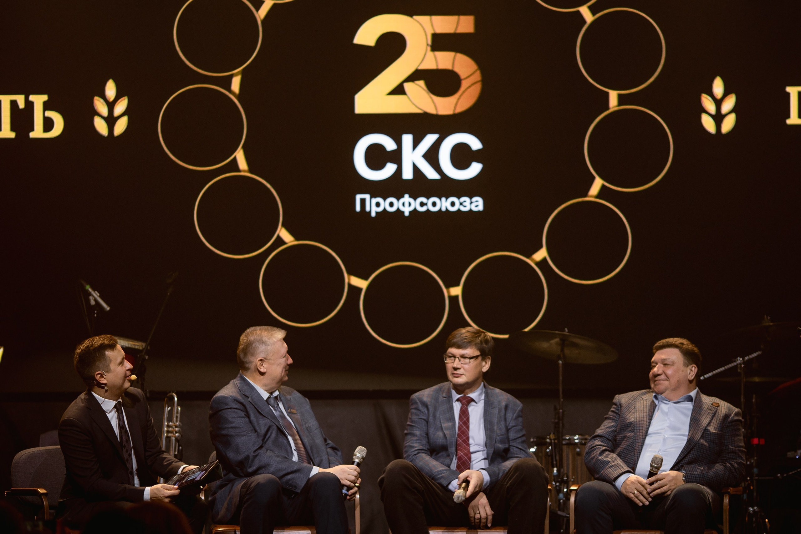 СКС 25 Reportage. Корпоративный и репортажный фотограф Москва