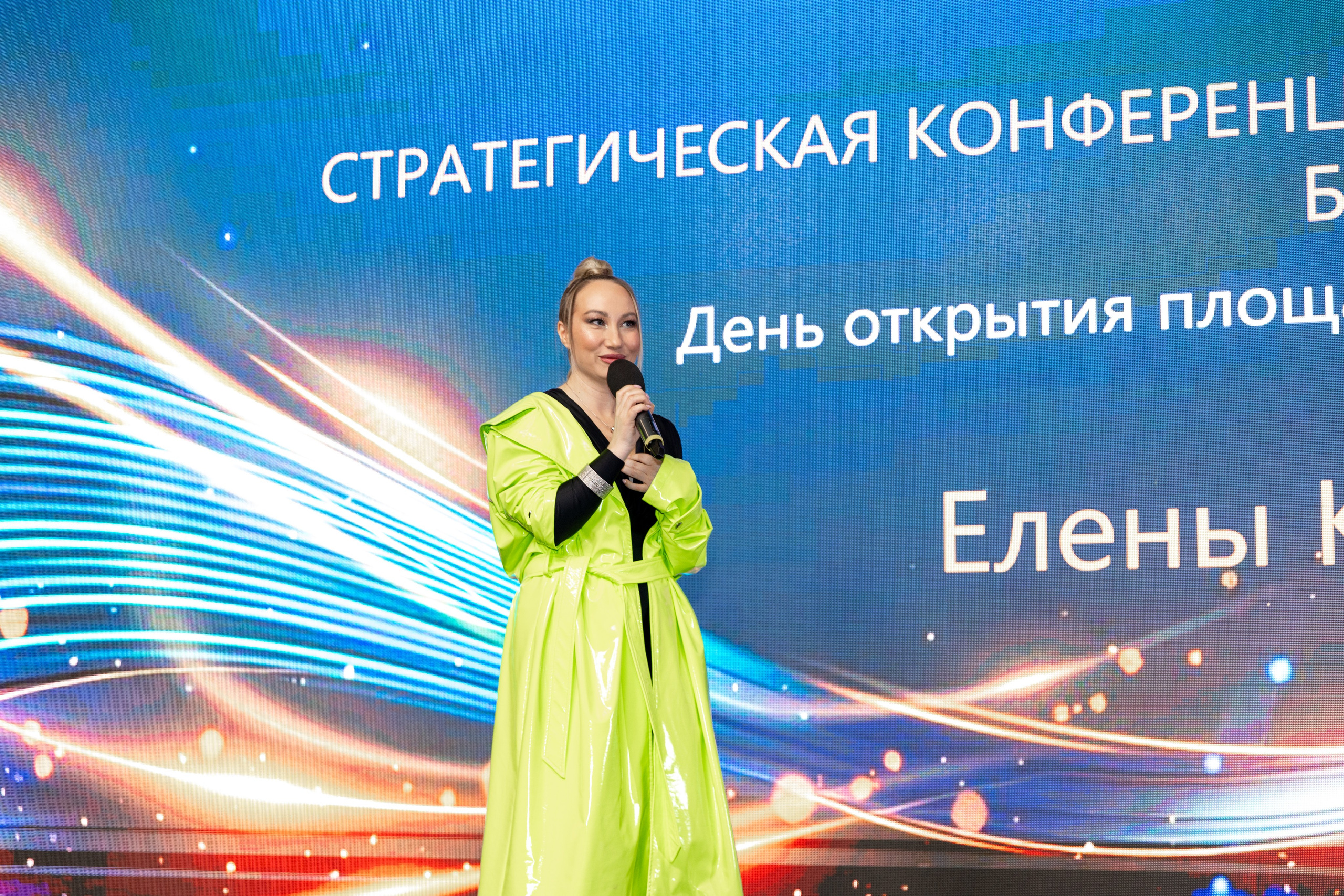 Нетворкинг el-CLUB. Фотограф Москва