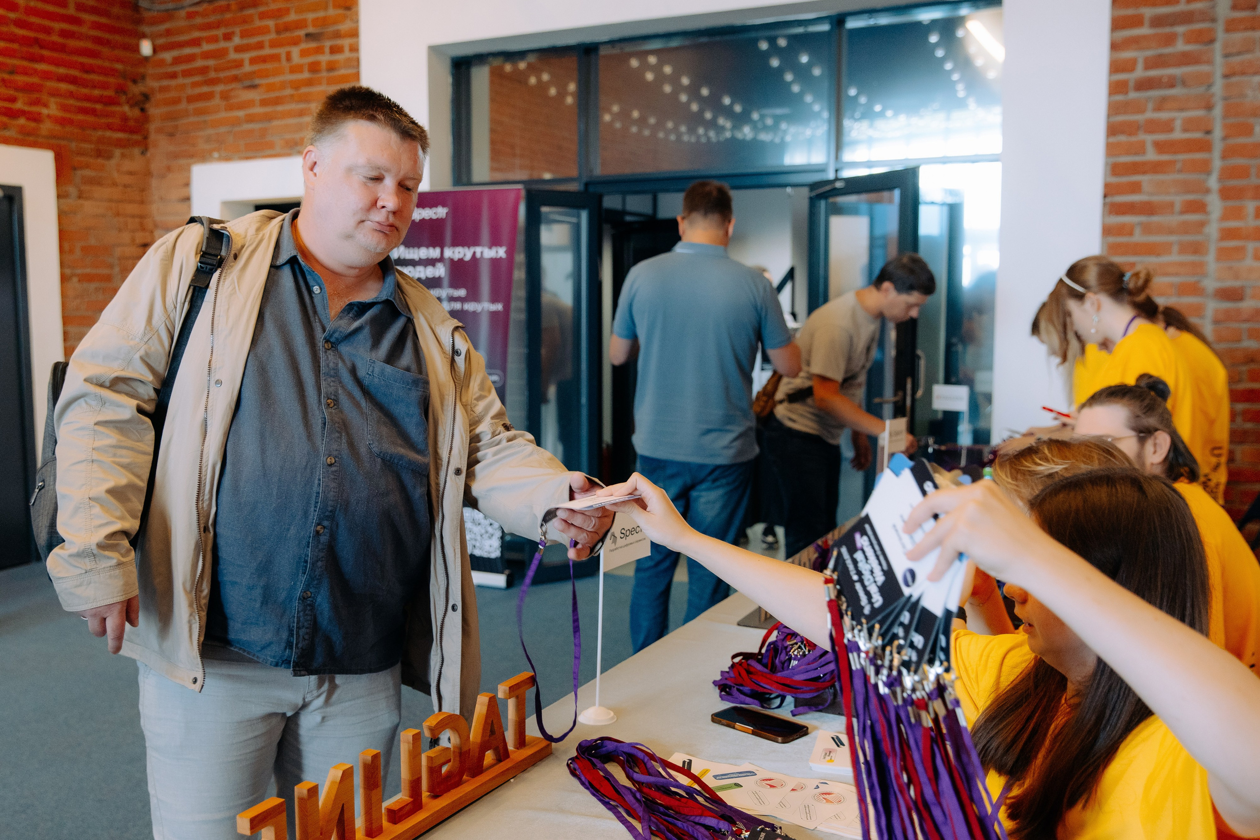 Ural Digital Weekend 2024. Фотосъемка свадебных, семейных и корпоративных мероприятий в Перми