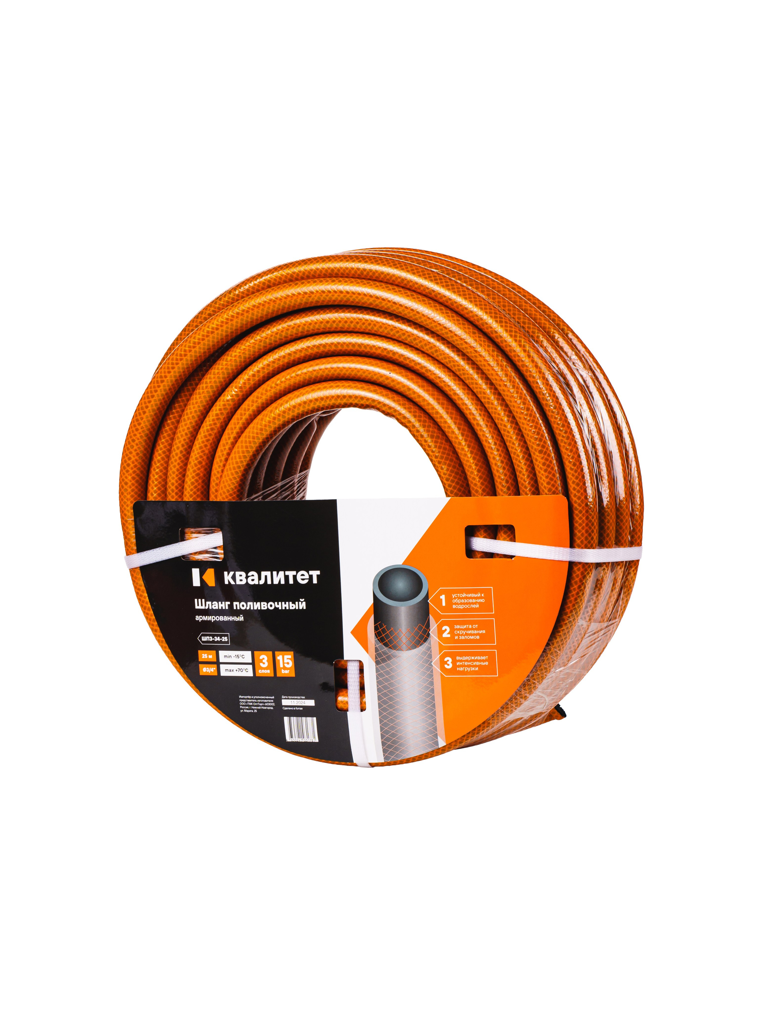 Съемка инструментов. Фотосъемка, свадебная фотосъемка, Москва, Нижний Новгород