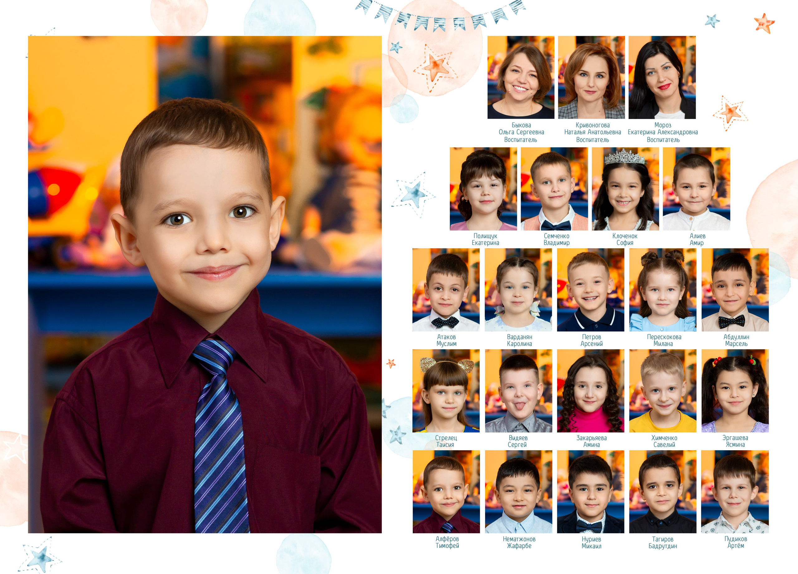 Детский сад. Mybooks-nv.ru Выпускные альбомы в Нижневартовске