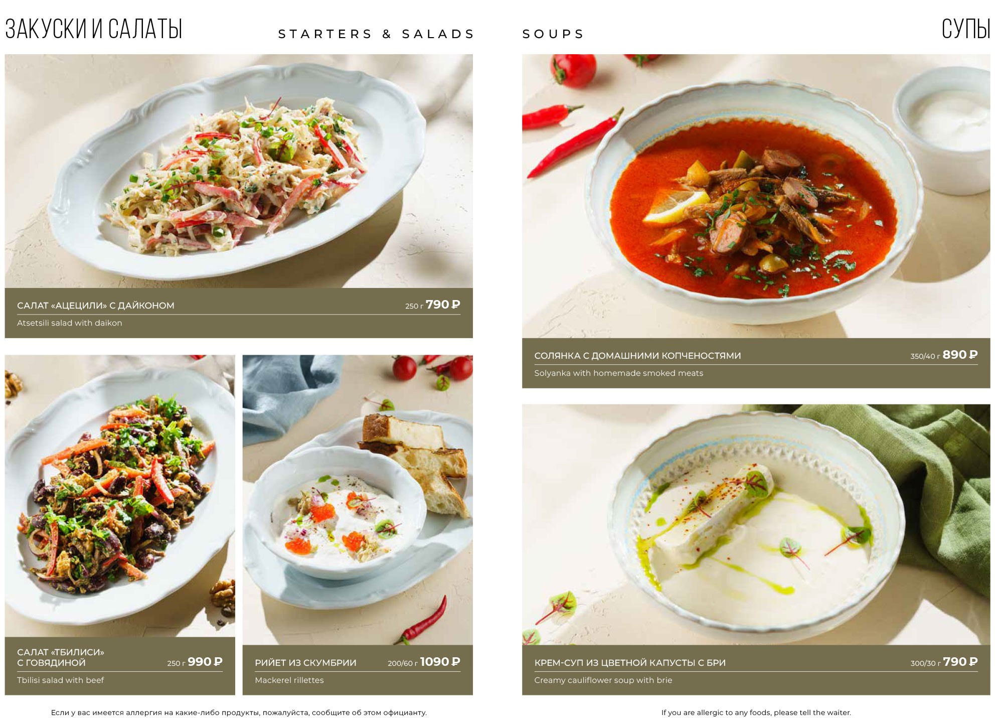 Баклажан Ginza Project