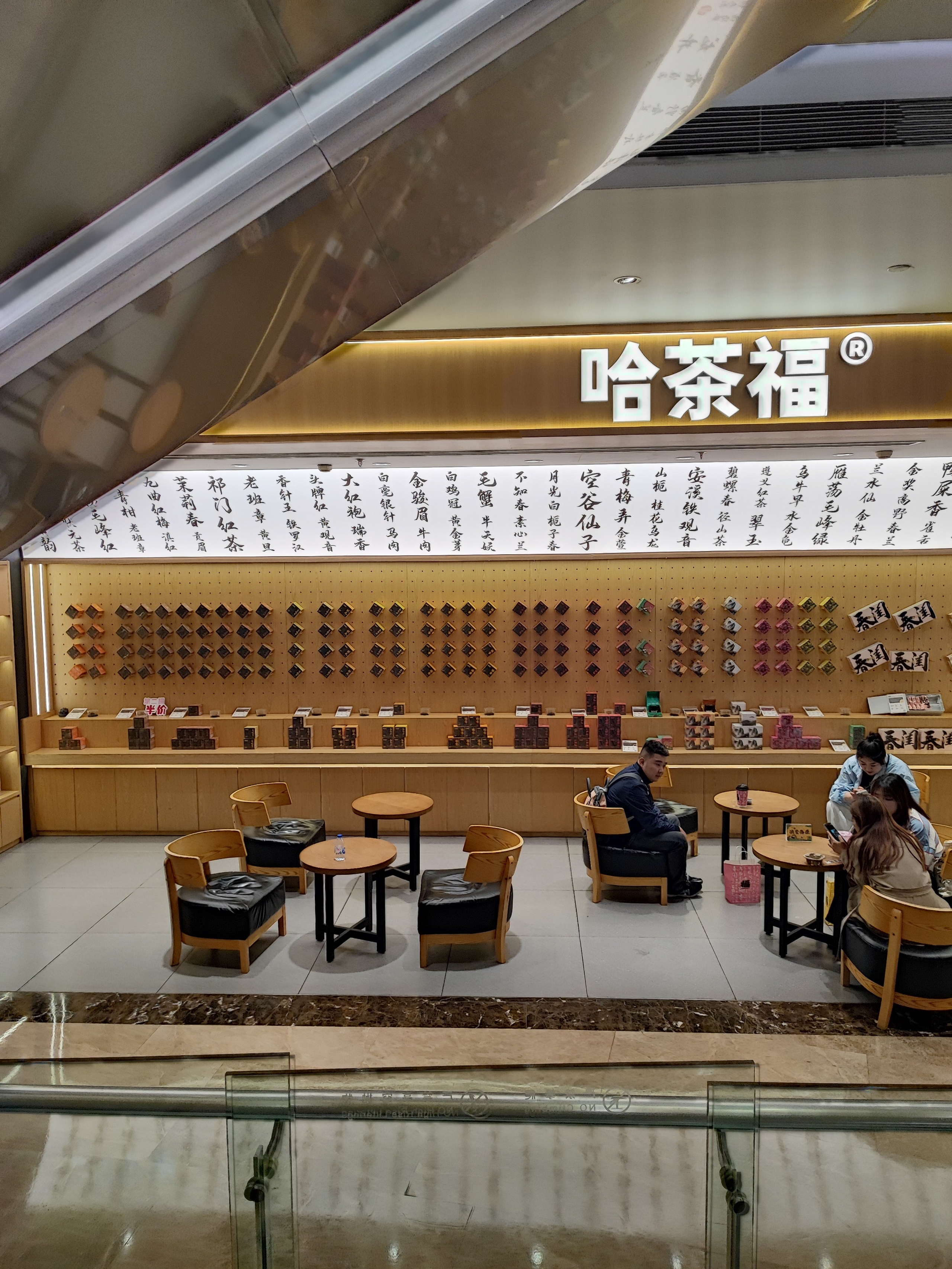 Намобилкус китайский. Репортажный фотограф Алексей Пирязев