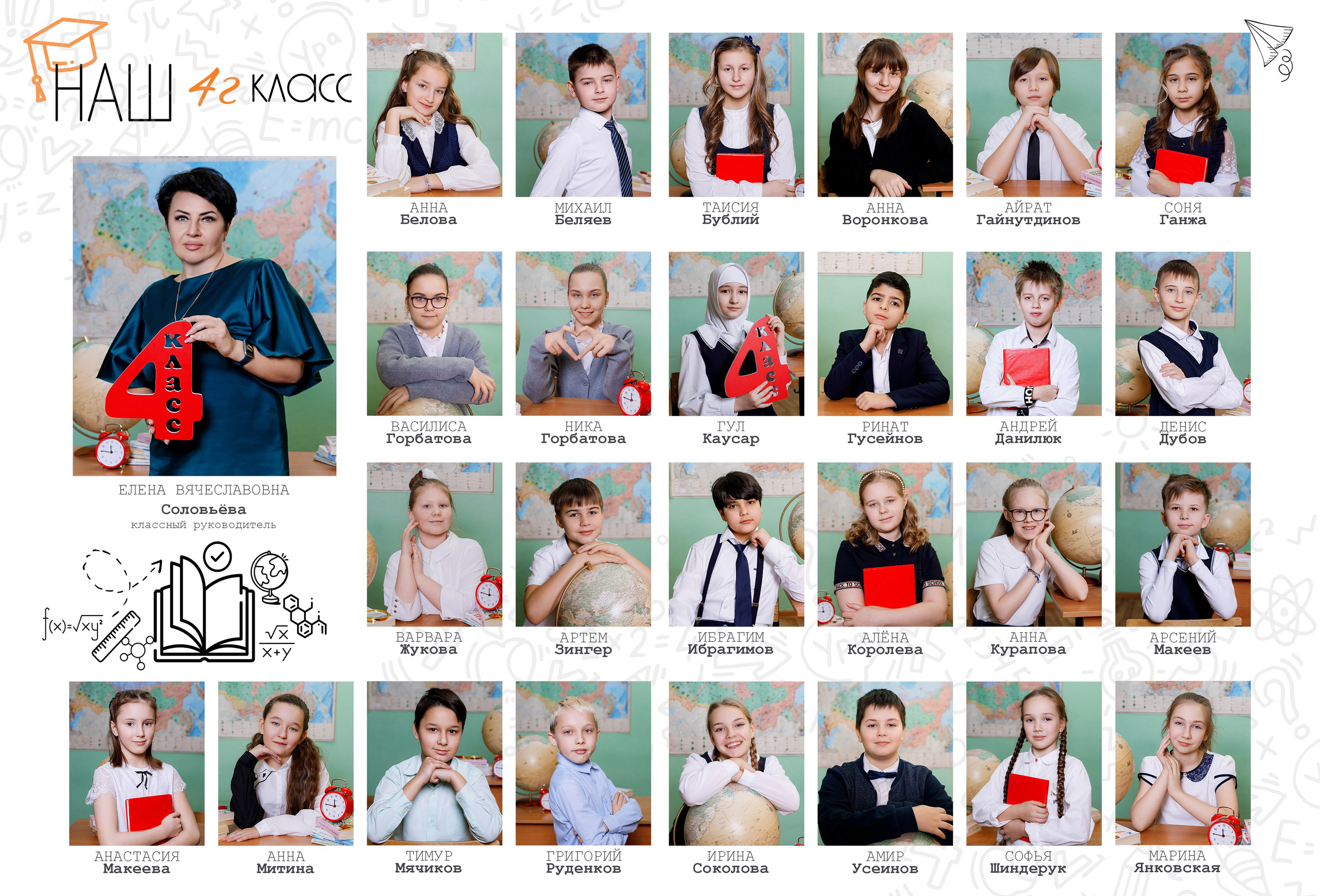 BASE. Семейный фотограф в Москве выпускные альбомы Клюковская Надежда