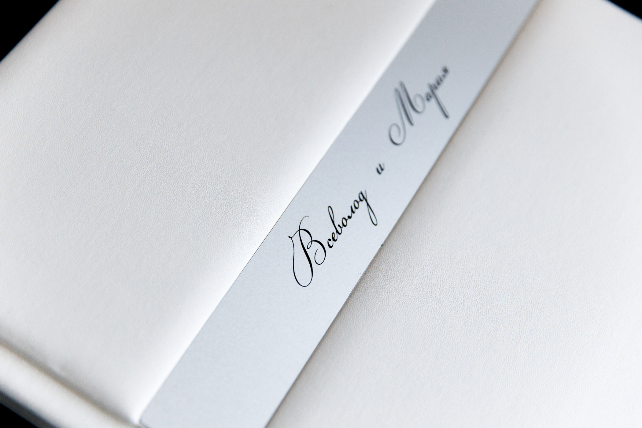 Еще одна свадебная съемка полностью готова