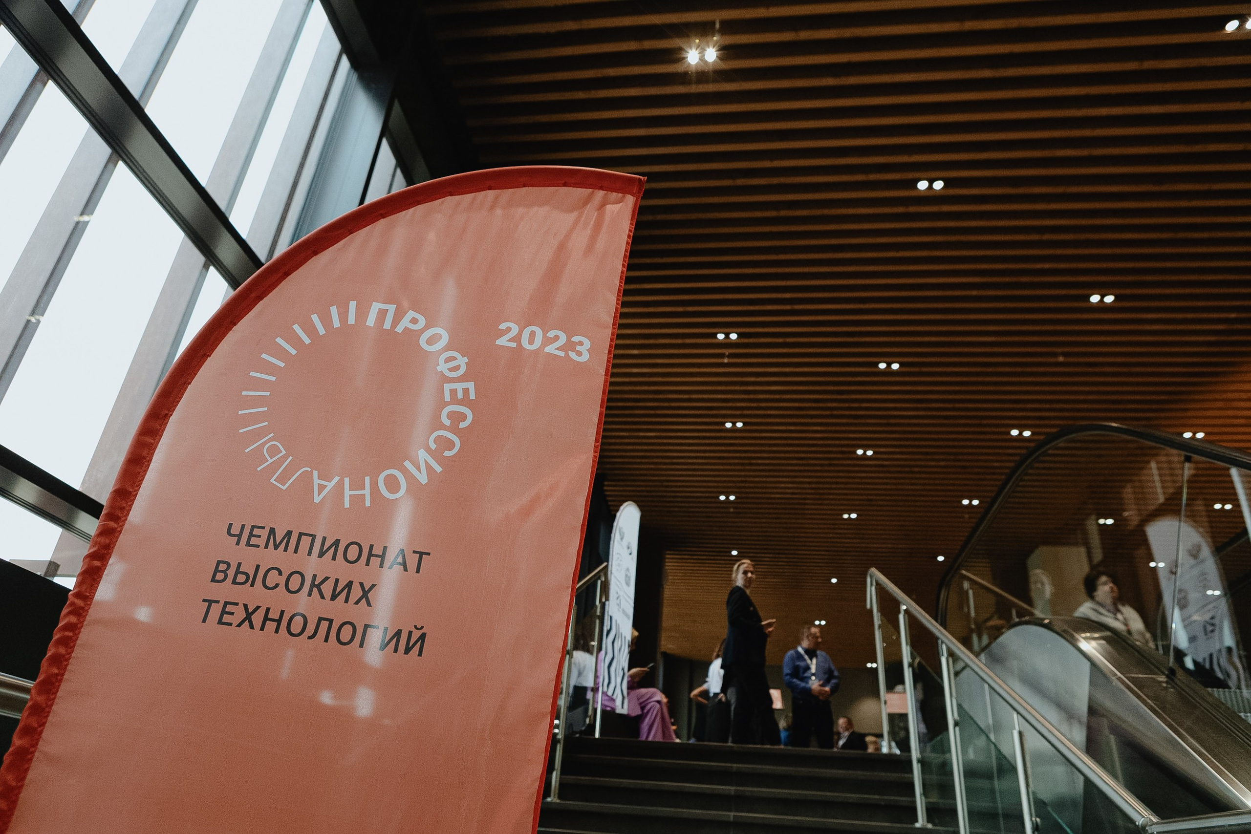 Чемпионат Высоких Технологий. LEVORIGINAL