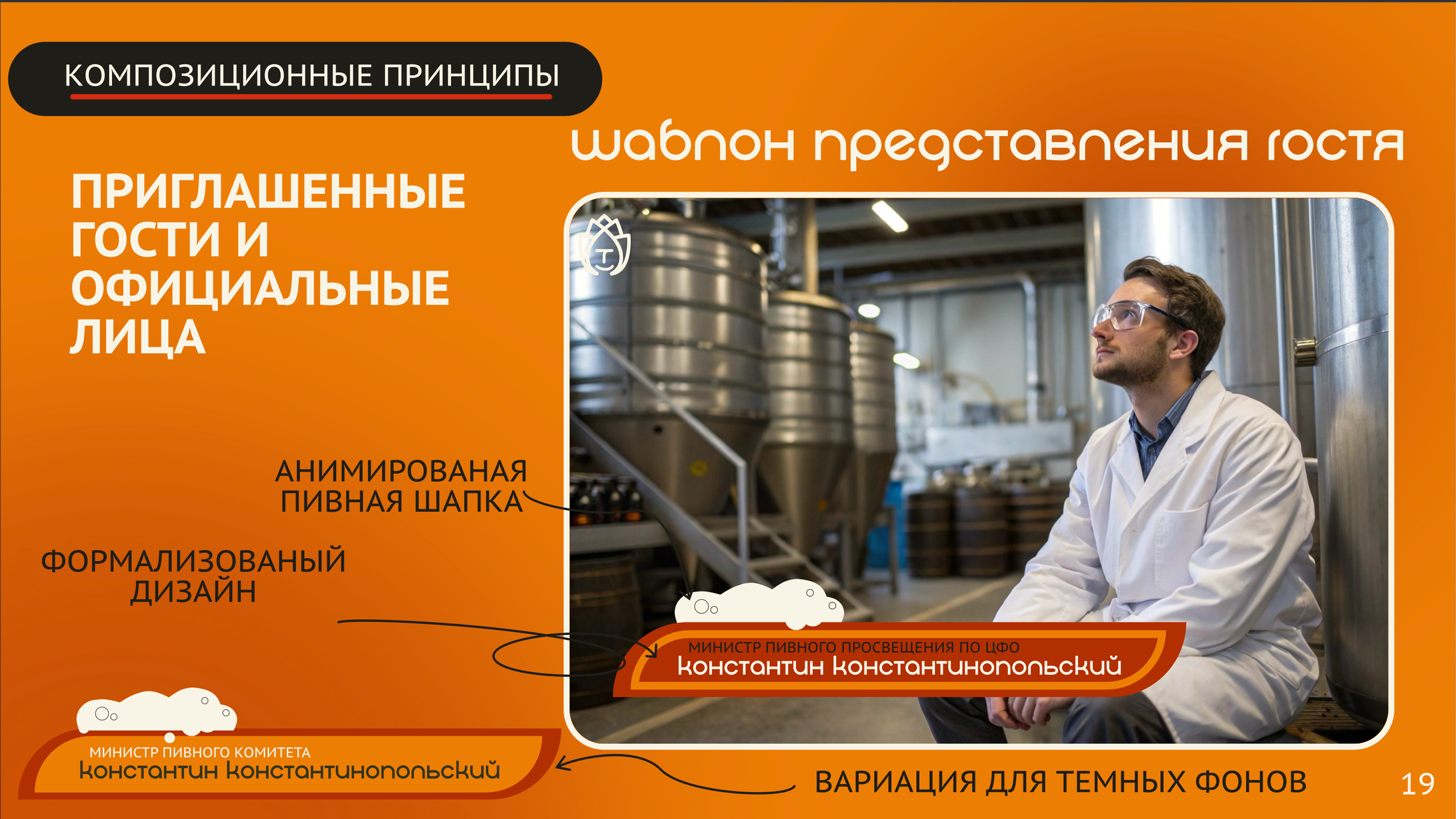 Таркос. Фирменный стиль шоу. Студия видеопроизводства воронеж