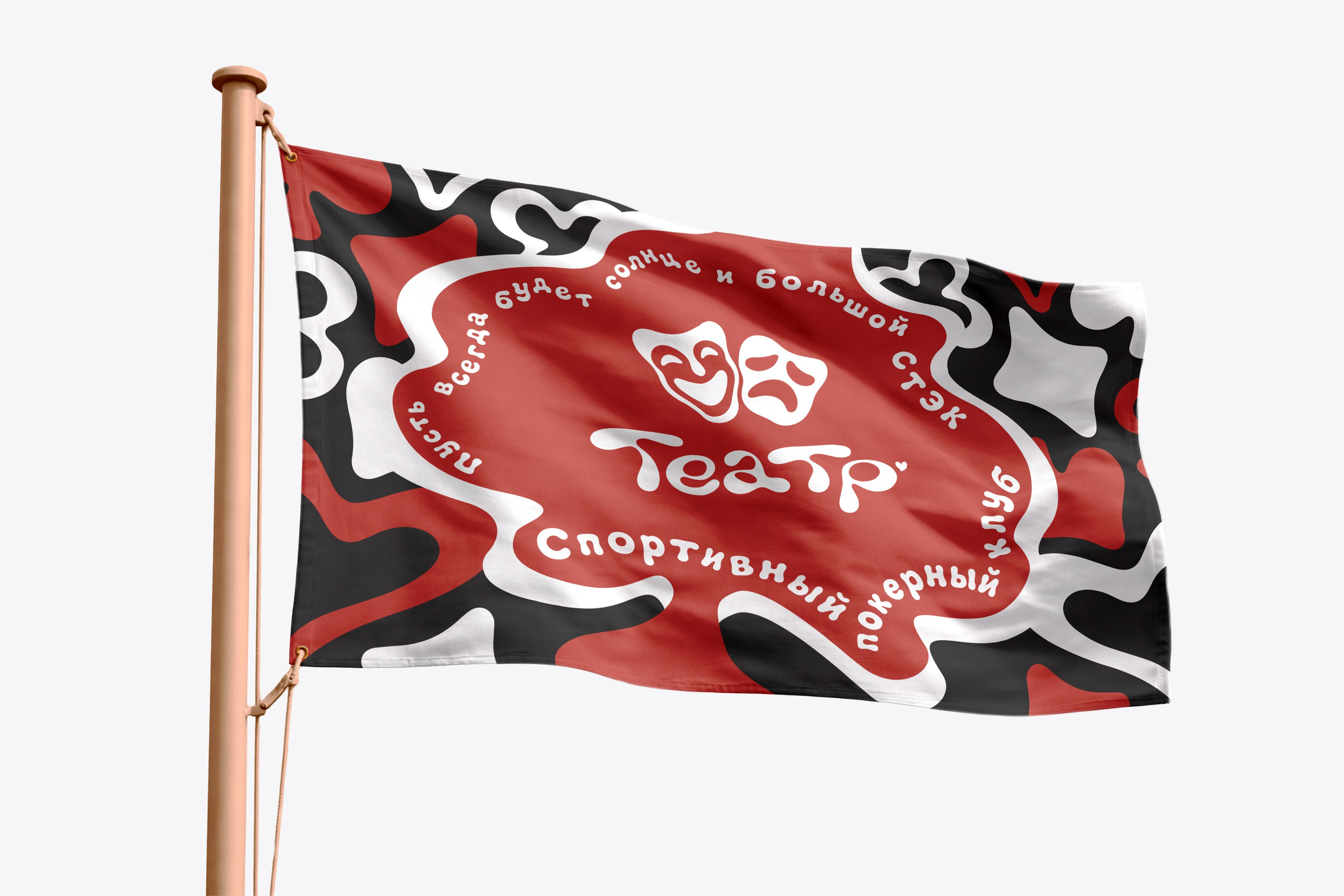 Разработка фирменного стиля для покерного клуба «ТЕАТР». DESIGN STUDIO NN