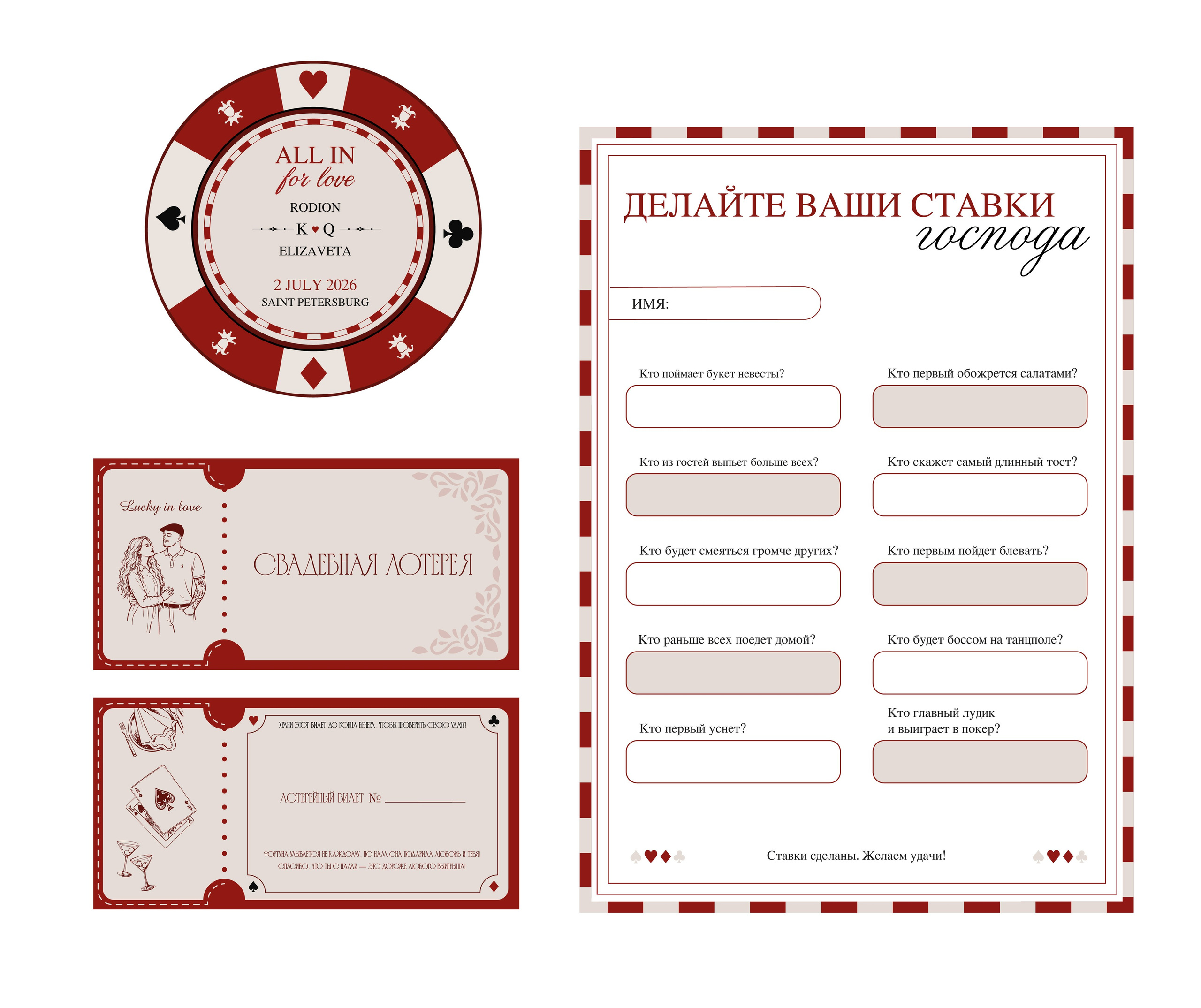 Свадебное оформление. DESIGN STUDIO NN
