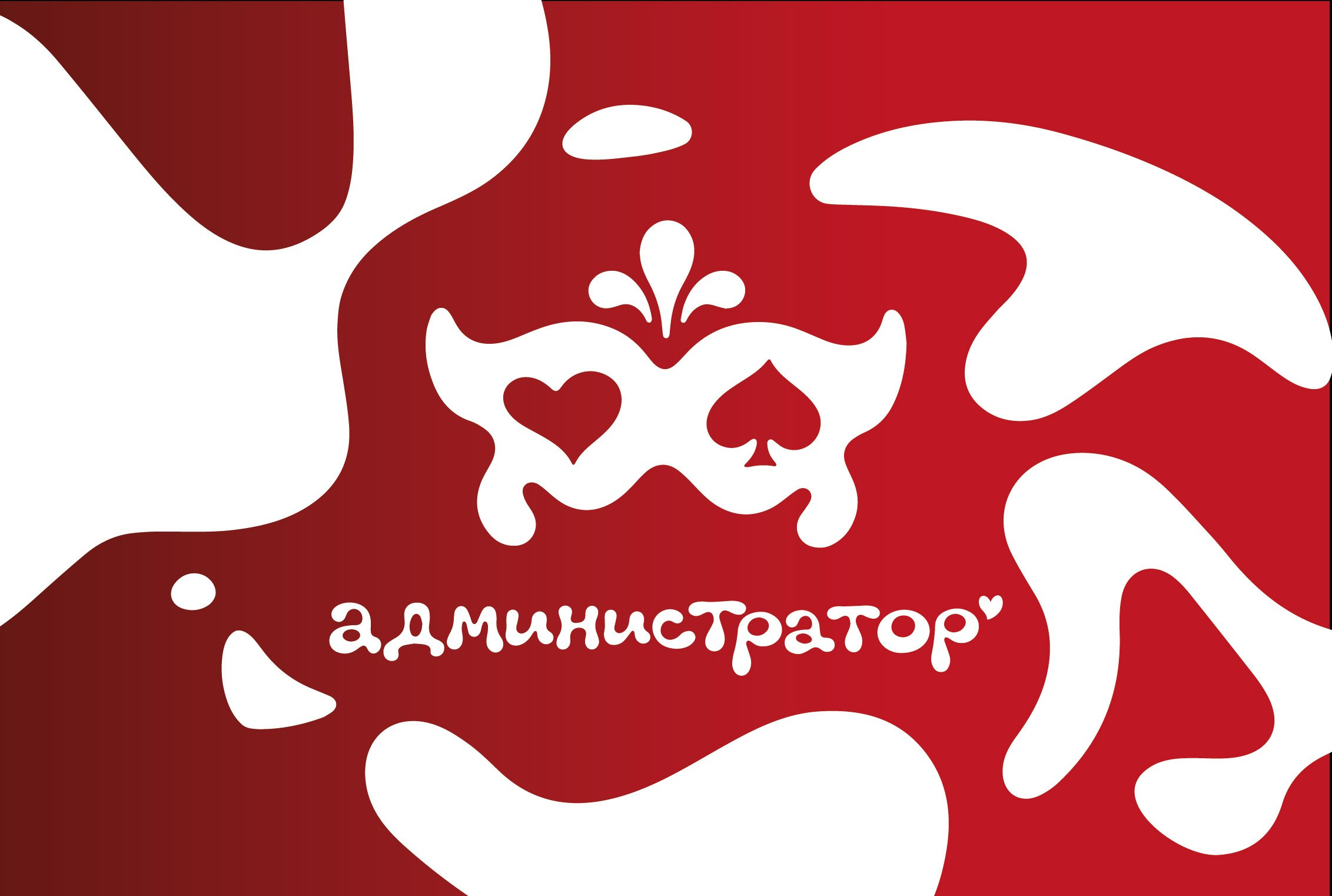 Разработка фирменного стиля для покерного клуба «ТЕАТР». DESIGN STUDIO NN