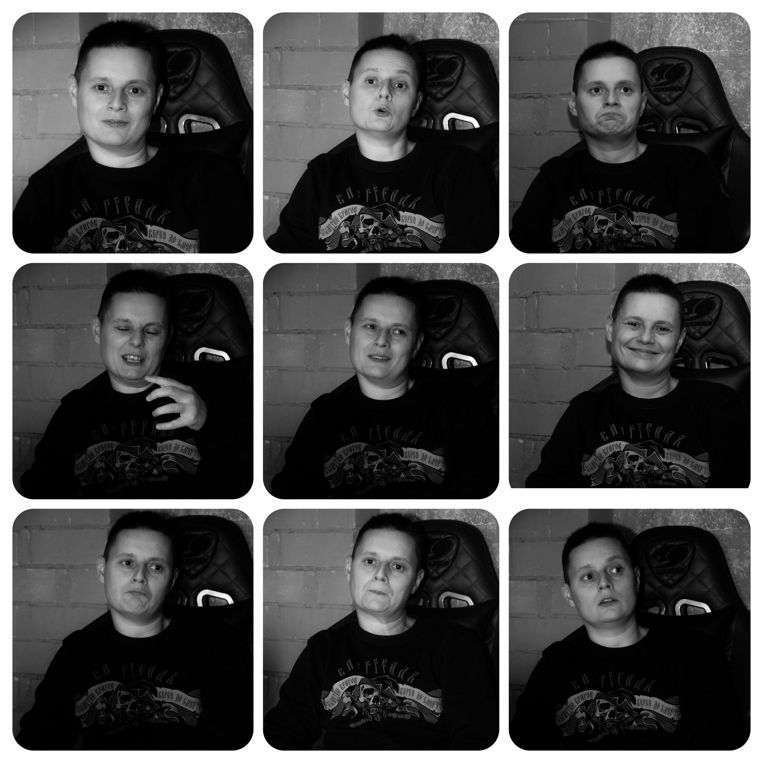 Твои Эмоции