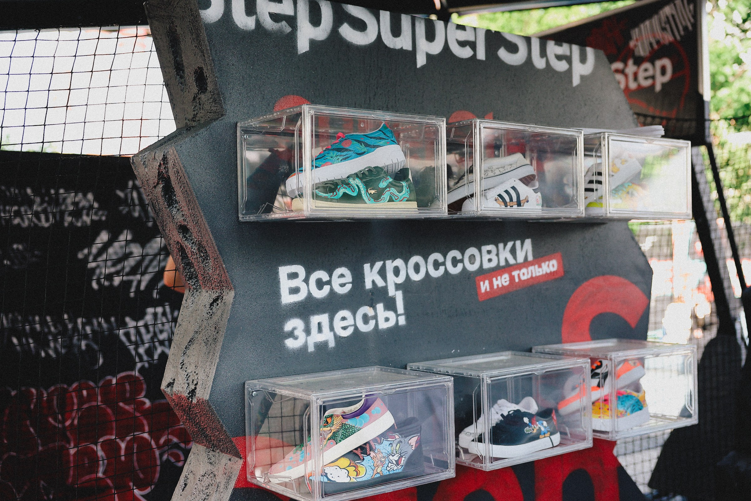 /РЕПОРТАЖ/ Фестиваль StereoLeto by SuperStep. Свадебный фотограф Великий Новгород Станислав Кособудский