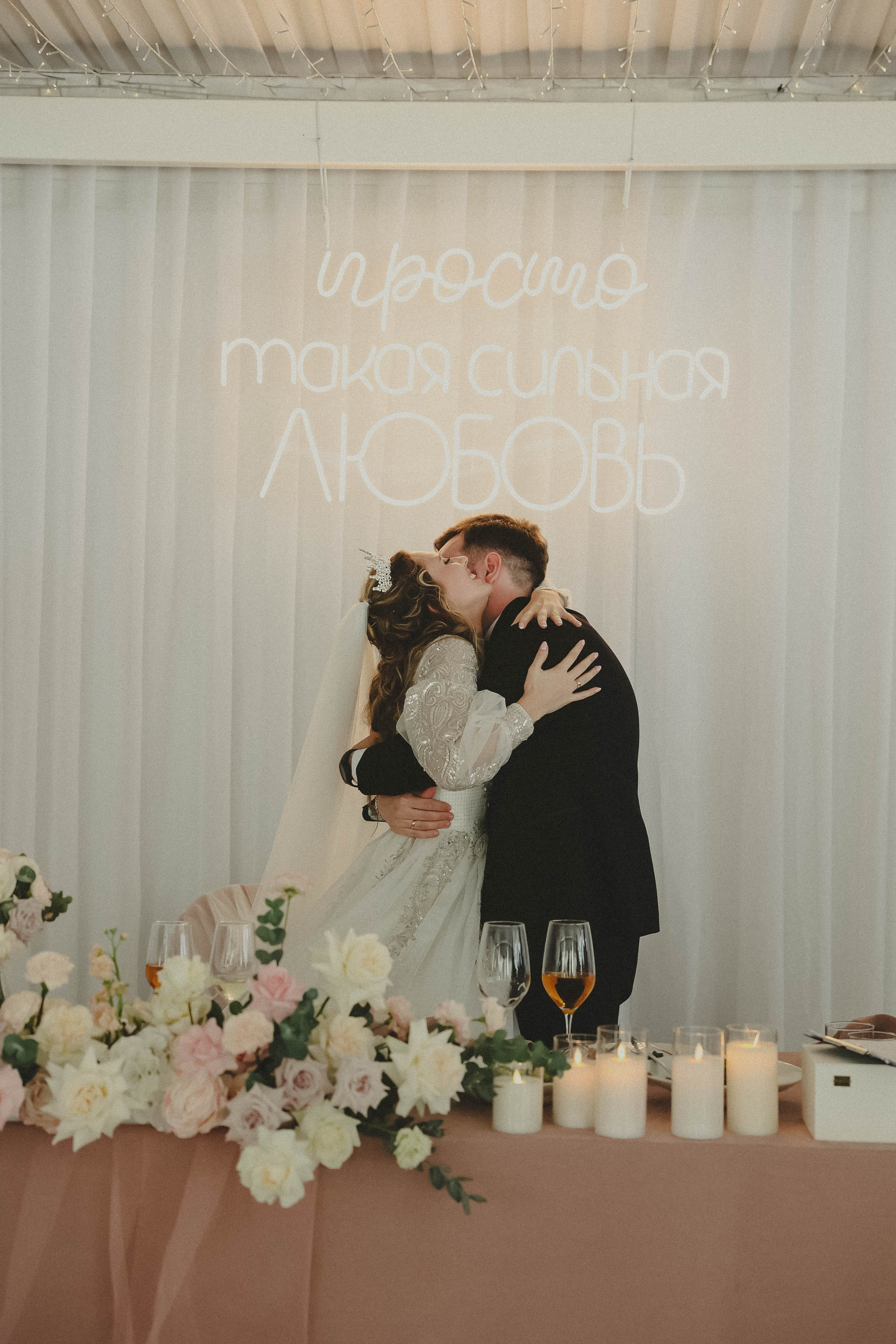 Анастасия и Владимир. Свадебный, репортажный, фотограф Москва и Московская область