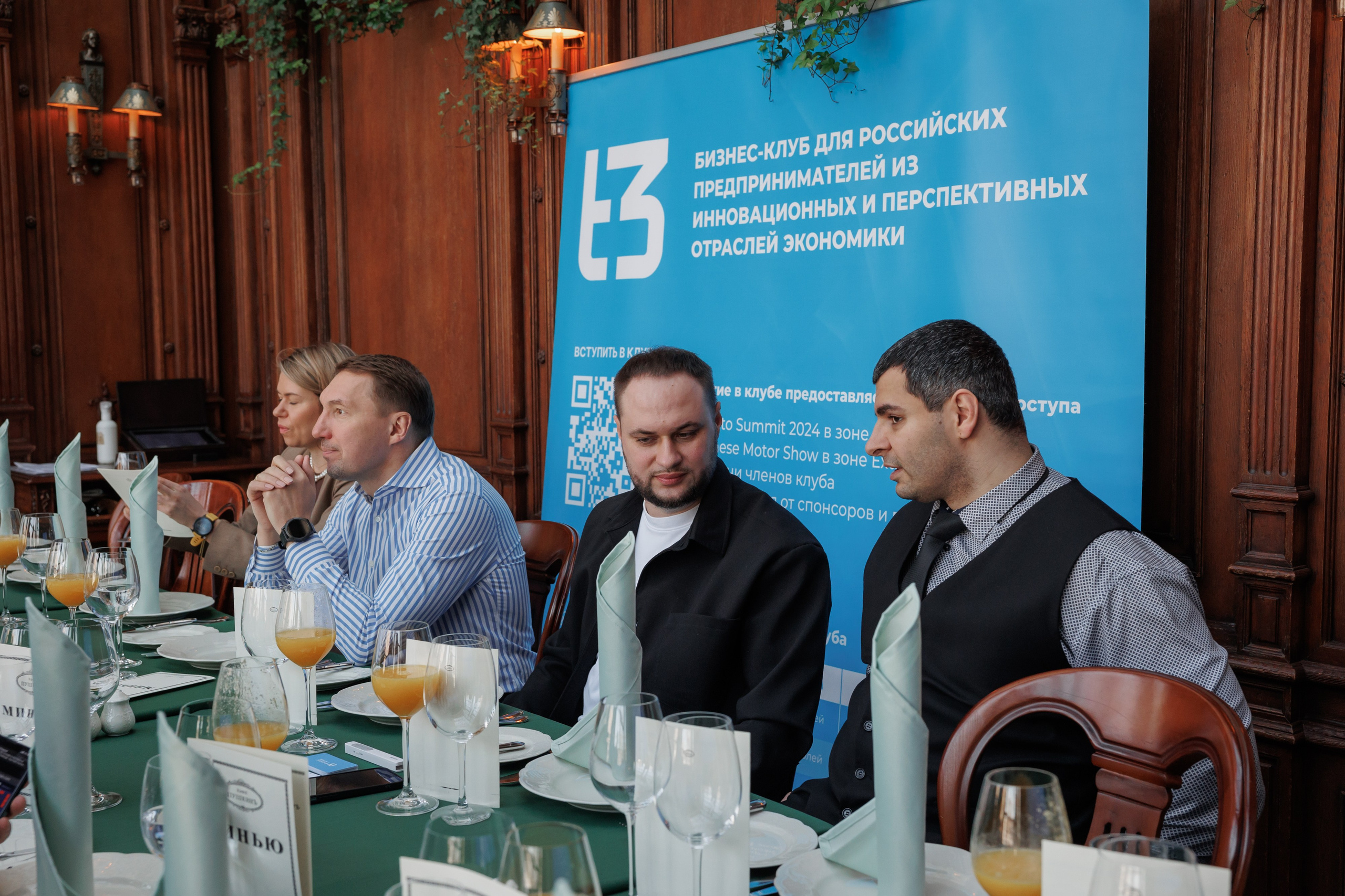 Деловой завтрак, кафе «Пушкин». Свадебный и репортажный фотограф (Москва, Королев и другие)