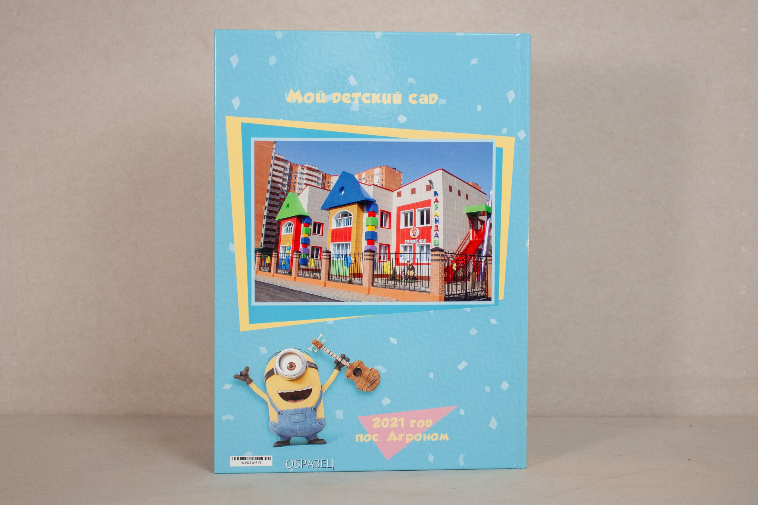 Планшет 2 разворота. Семейный и детский фотограф в Краснодаре Брусилова Марина