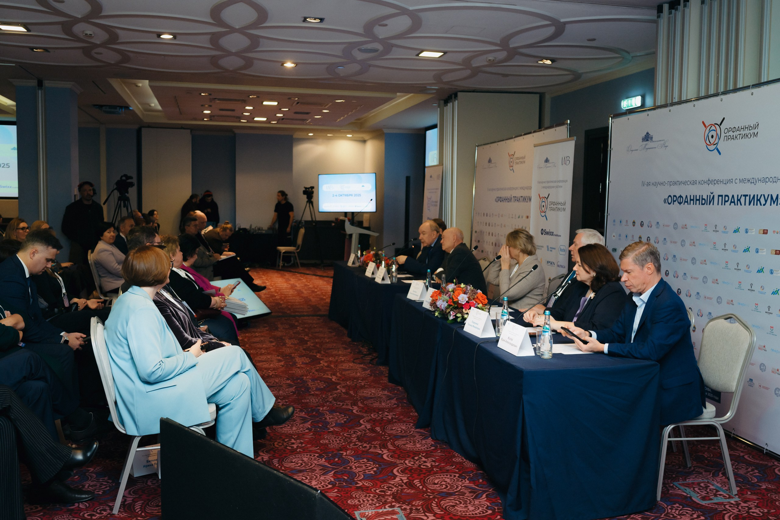 Орфанный практикум. Komonev