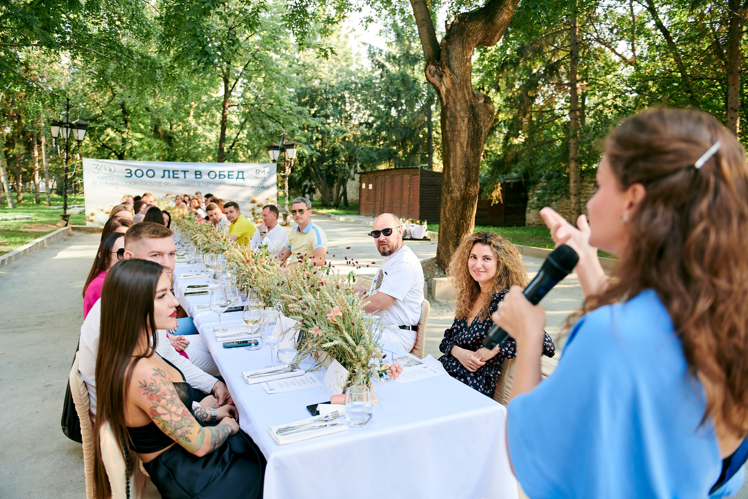 Ужин-открытие фестиваля в честь 300-летия Екатеринбурга!. Фотограф Постольник Дарья