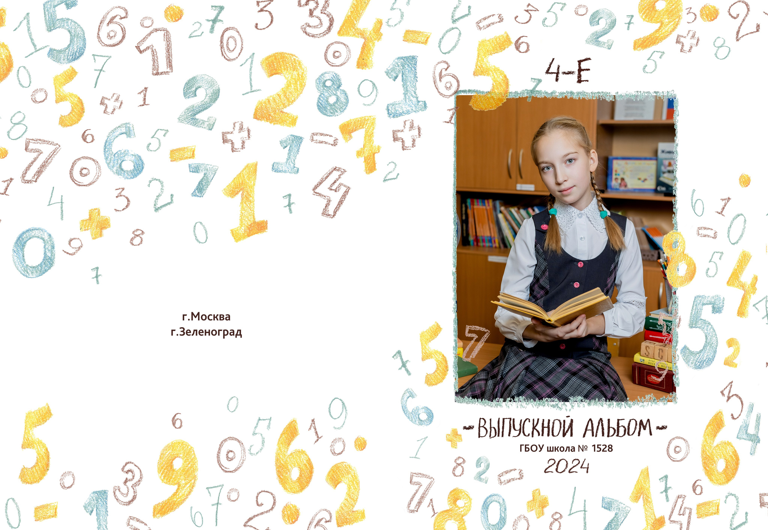 Лучший школьный фотограф Зеленоград 