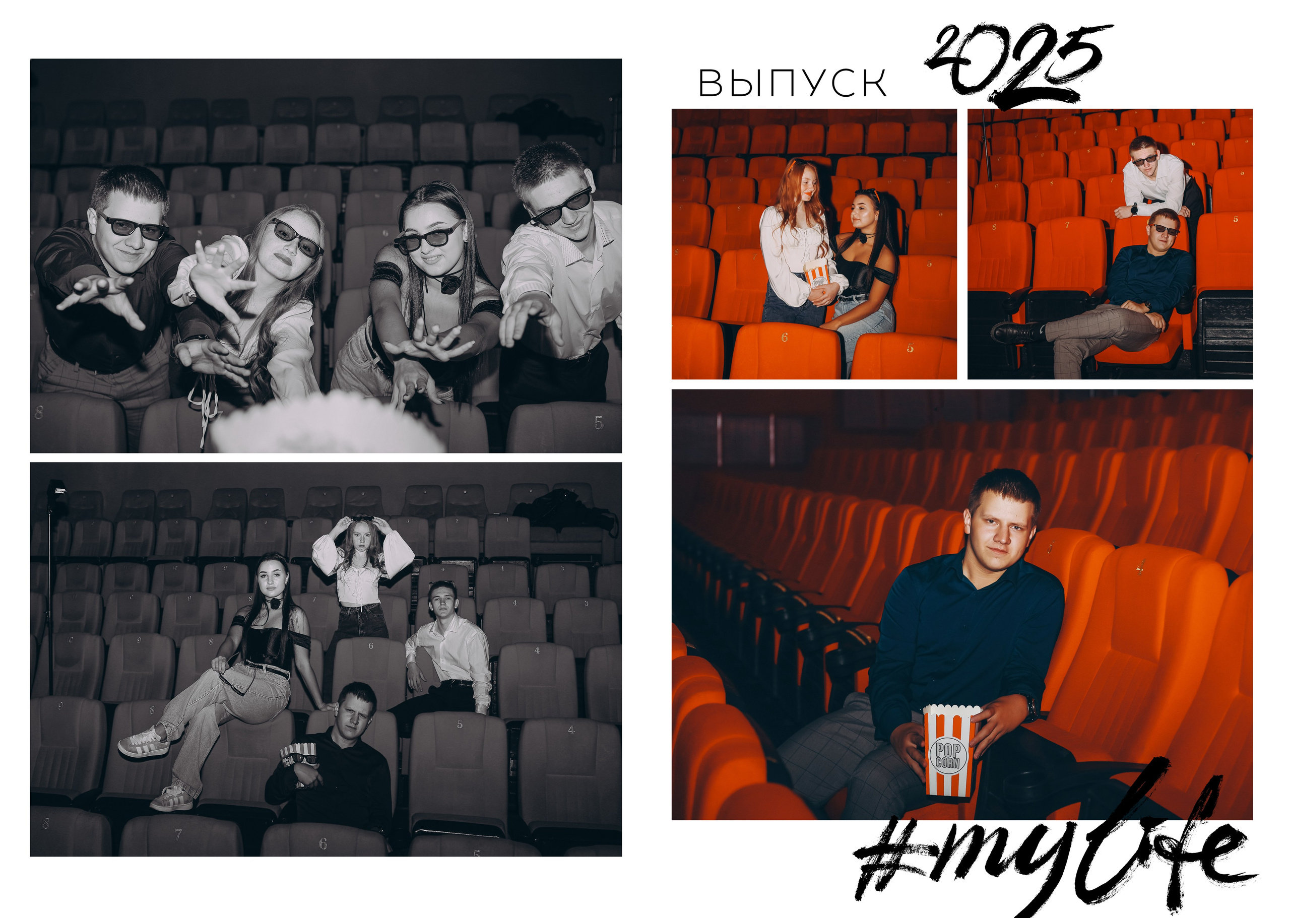 11 класс 15 разворотов Зенино. Яковлева Екатерина. Школьный и семейный фотограф