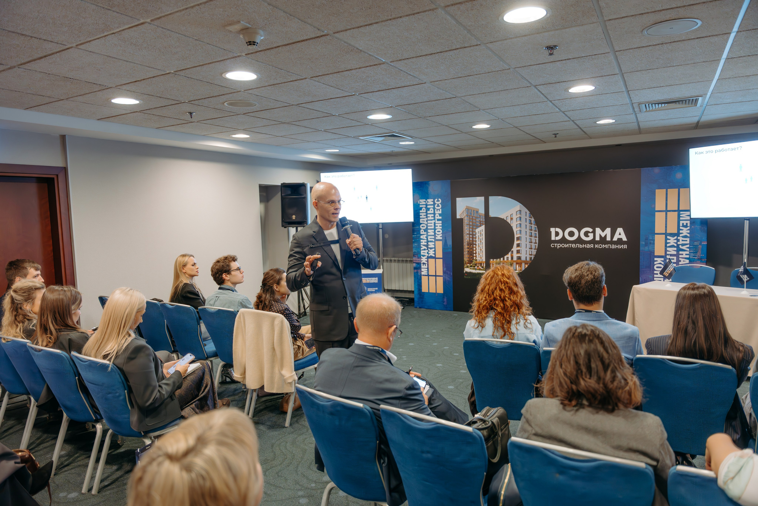 Партнёрское мероприятие ГК DOGMA. KORCHAGIN VIDEO