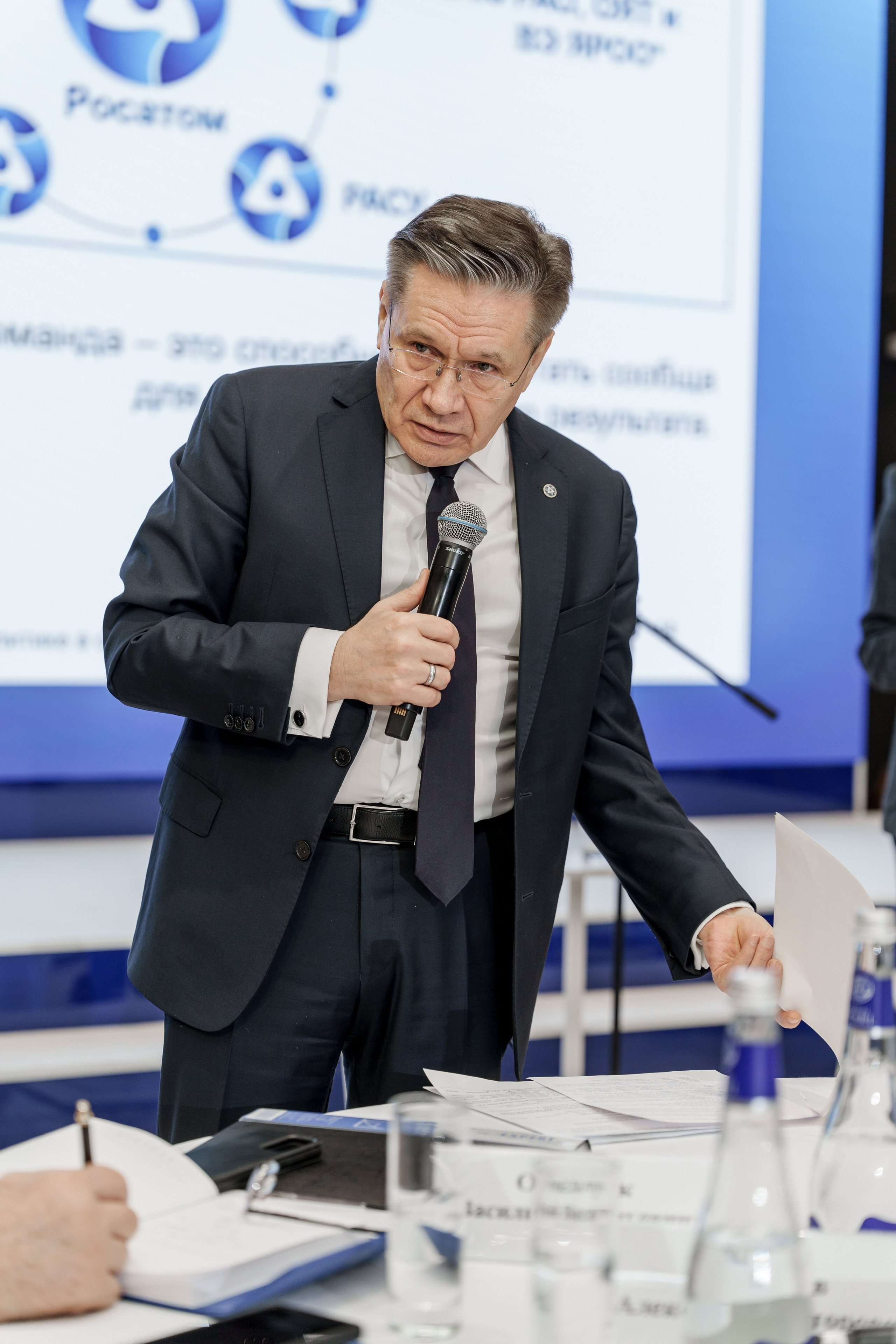 Конференция РОСАТОМ. Фотограф в Москве и России