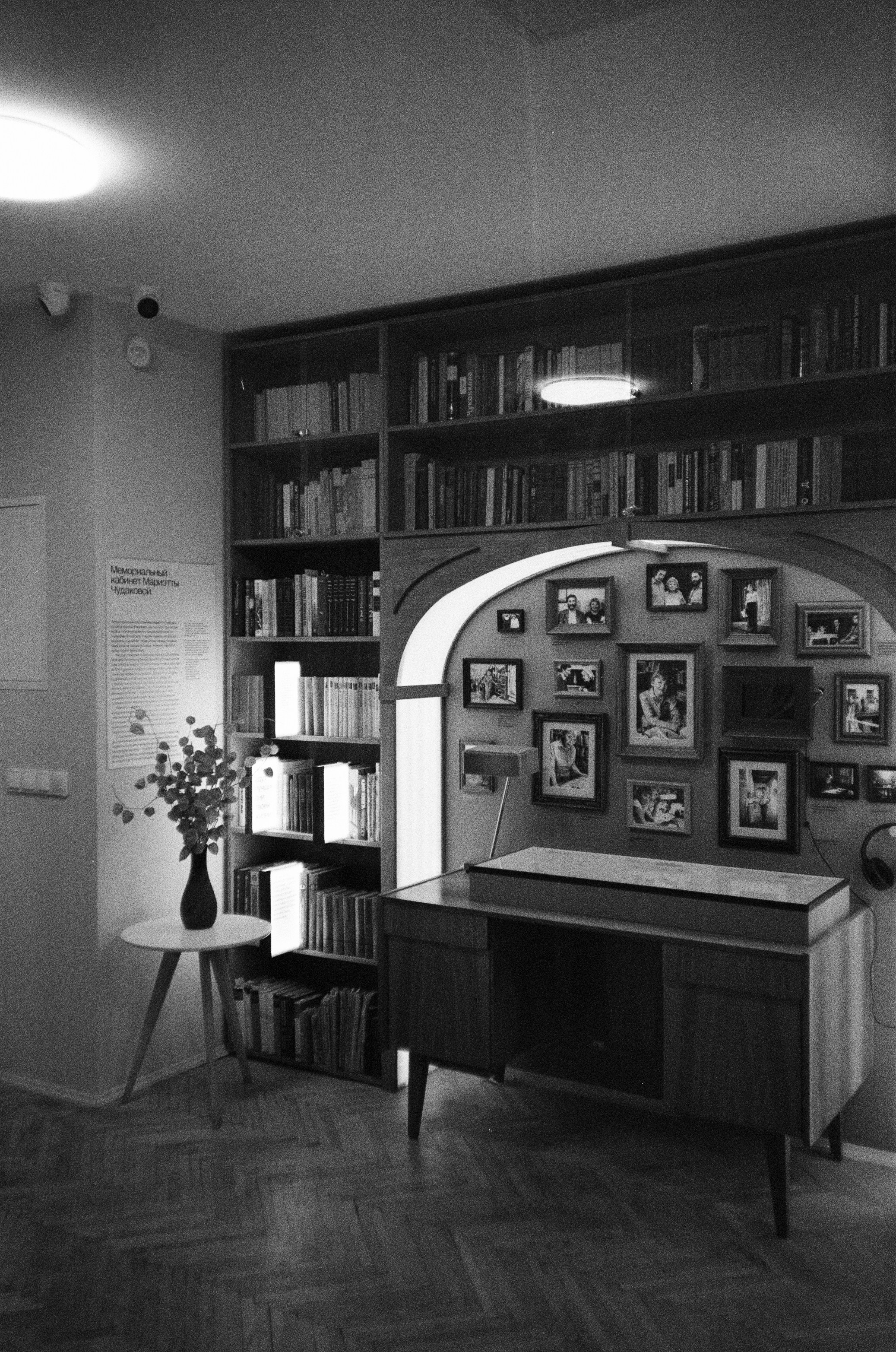 Книжный мир Булгакова и фортепианный вечер. Фотограф-документалист Мария Осокина