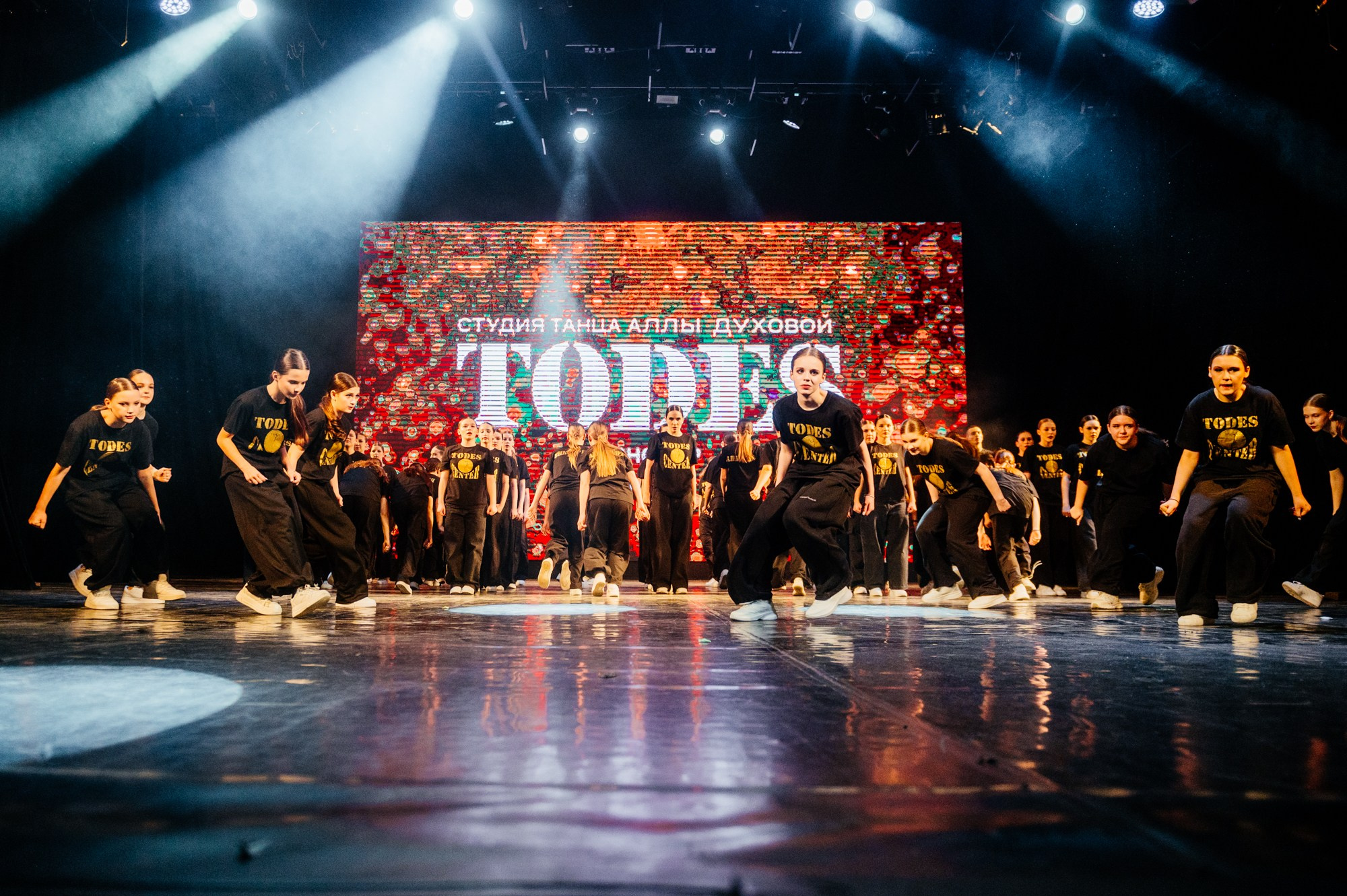 Todes. Студия танца Аллы Духовой. Сайт фотографа Данилы Пащенко