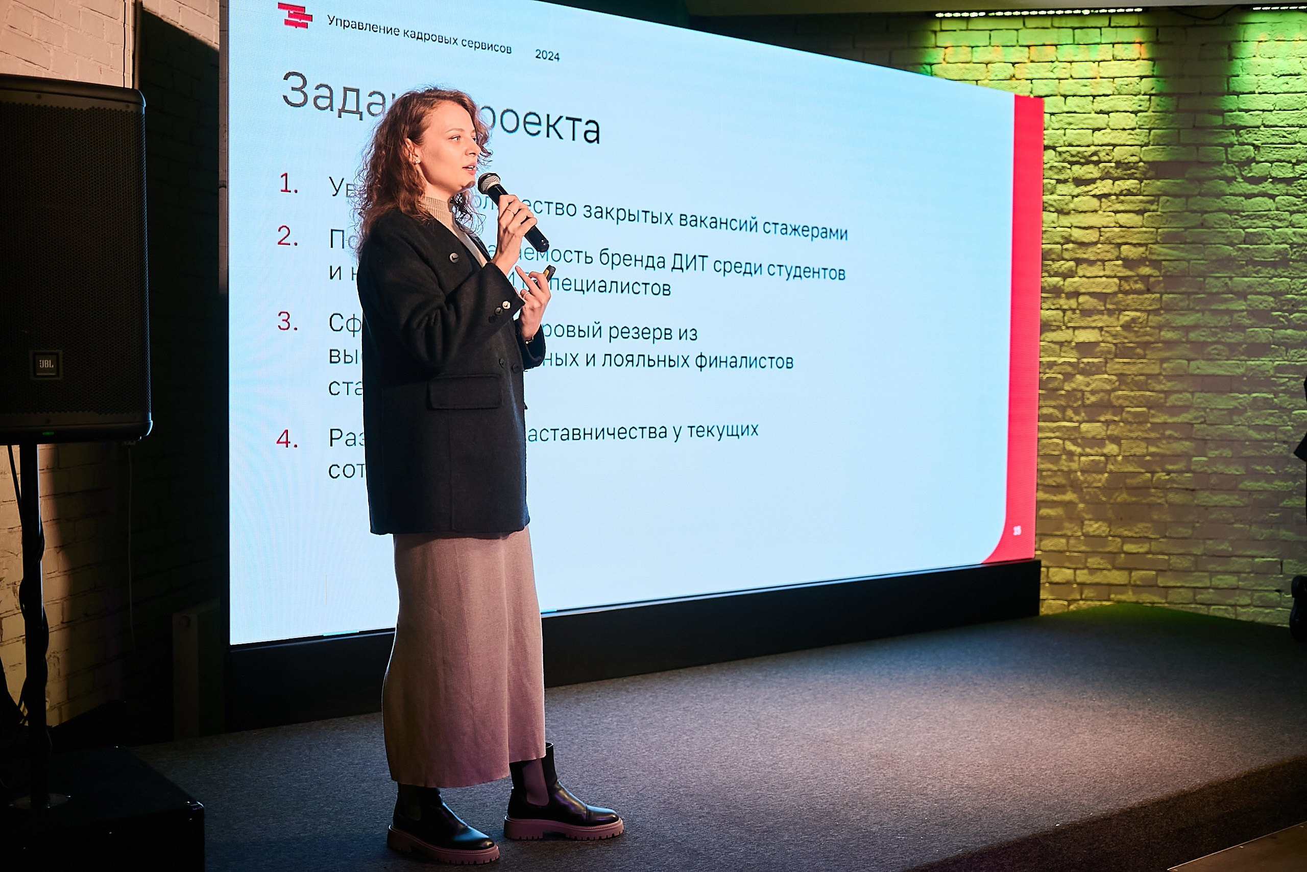 День наставника / Мероприятие для наставников и сотрудников кадровых. Фотограф и Видеограф в Москве. Олег Корушев