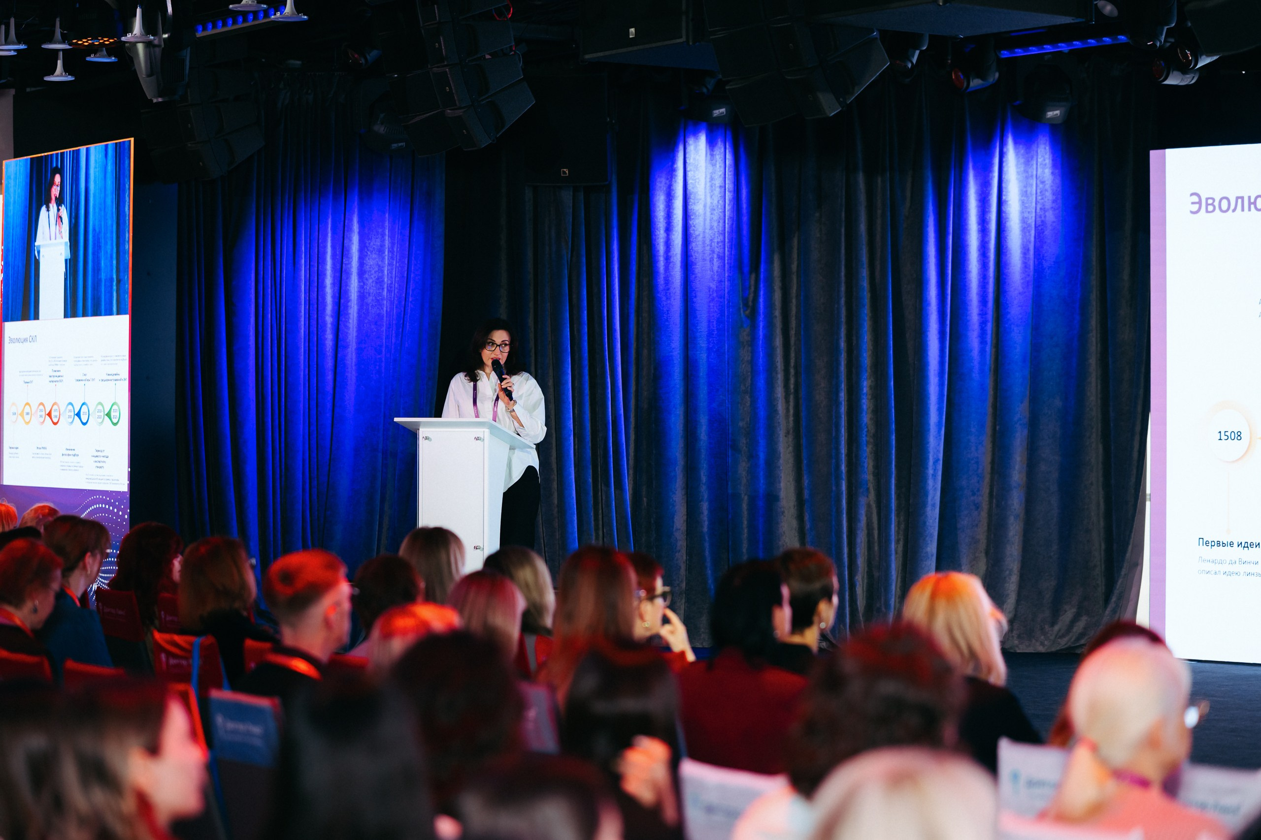 Конференция ОРЧ-2025. Komonev