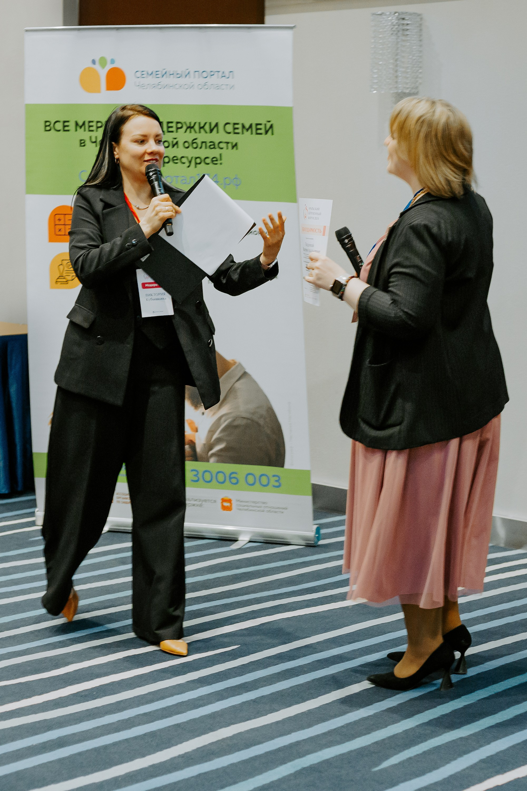 Уральский беременный форум 2024. Фотограф в Челябинске Ополихина Анна