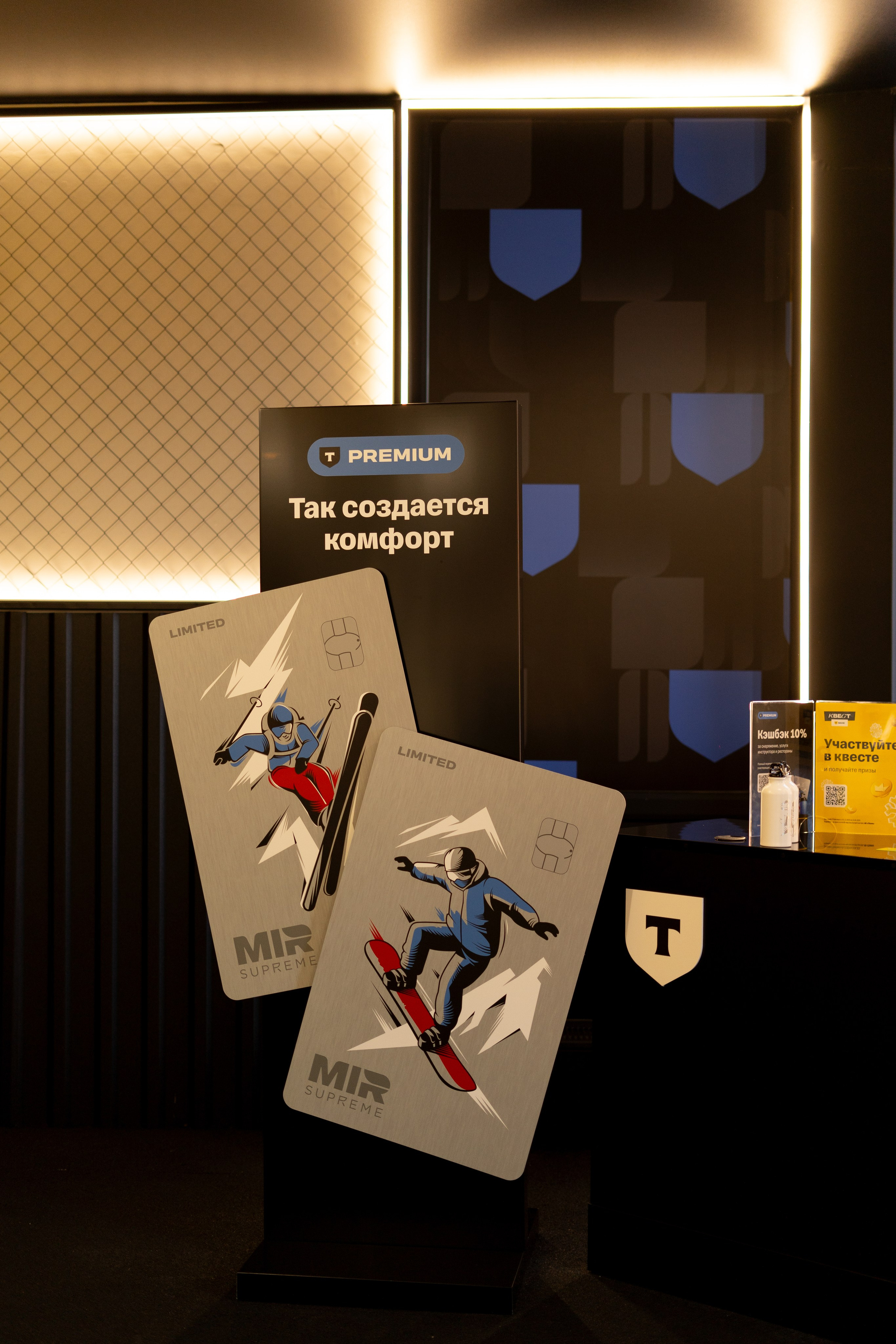 Т-Банк. Анастасия Паршукова — фотограф Шерегеш Новосибирск