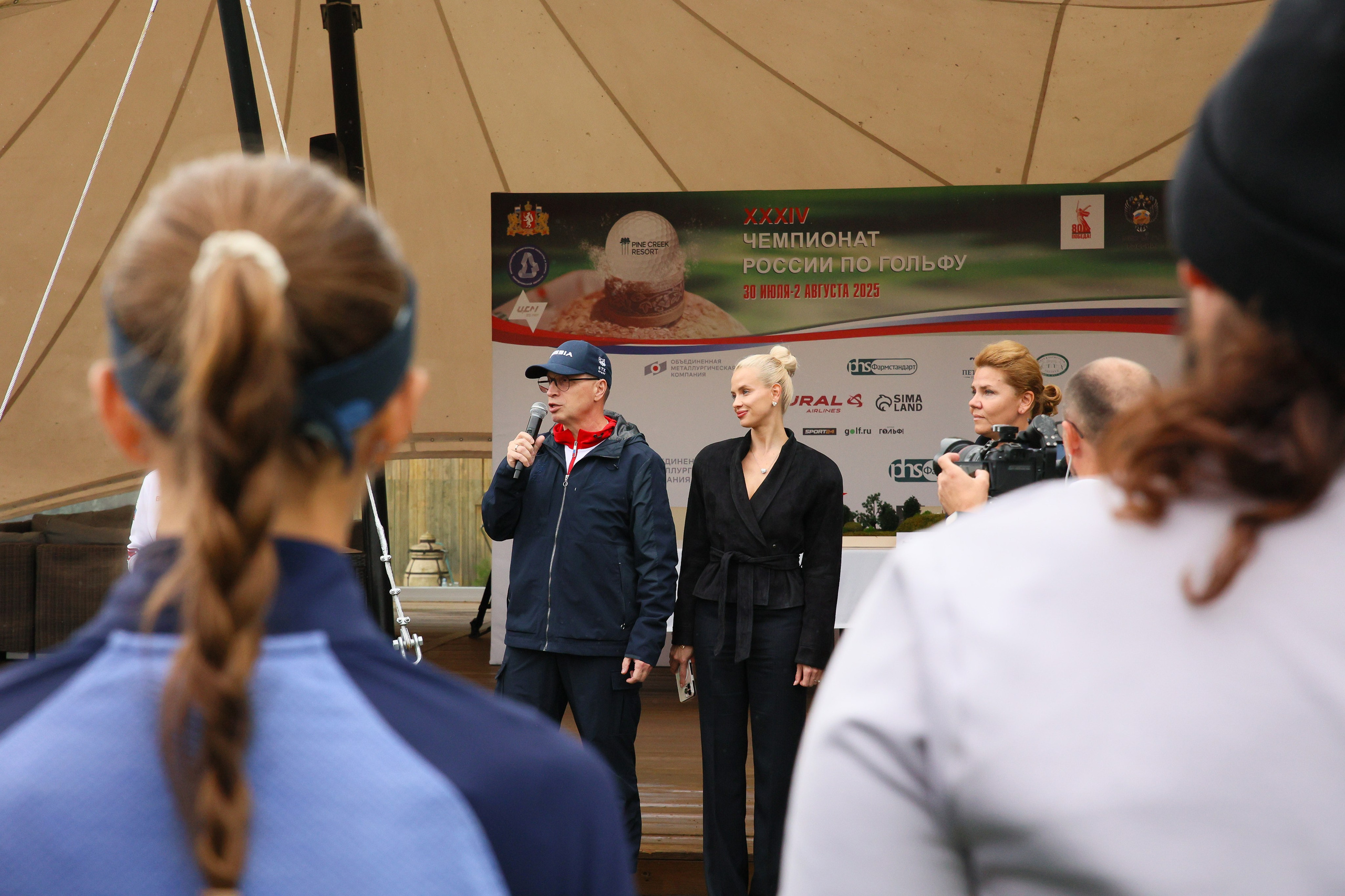 Чемпионат России по Гольфу. Фотограф в Екатеринбурге Андрей Медведко