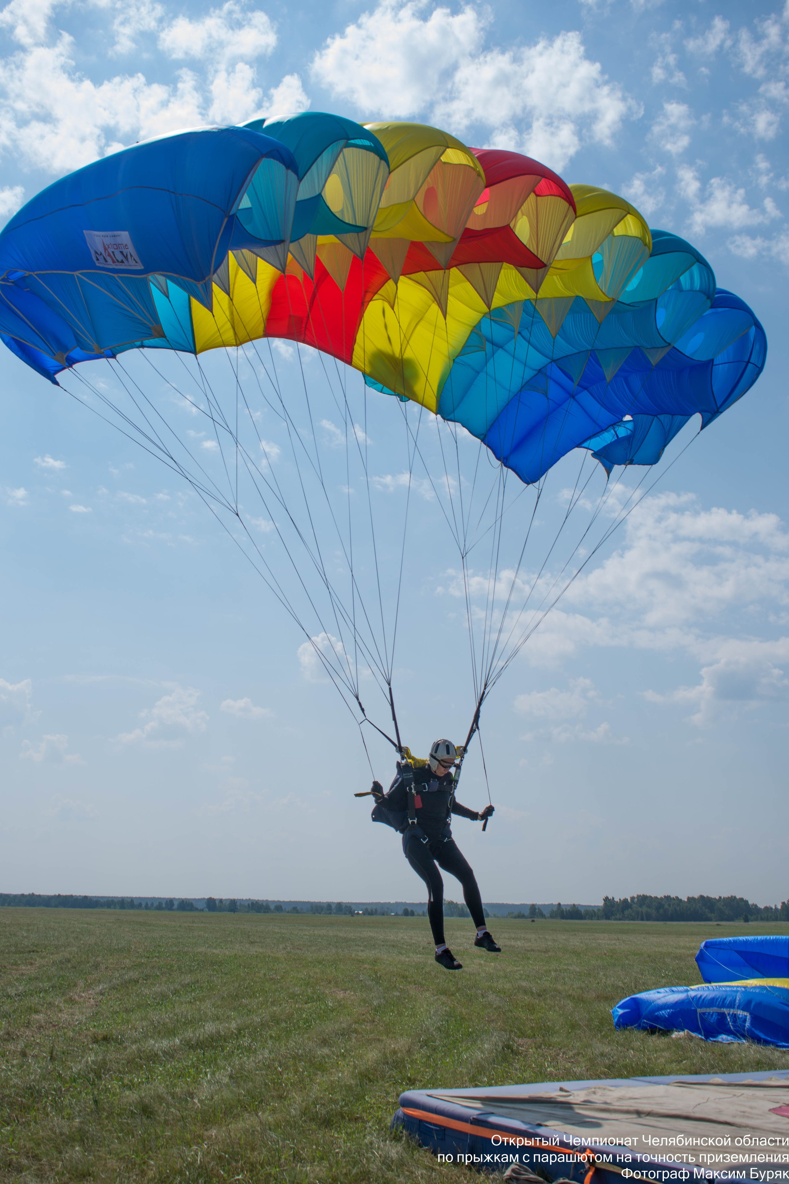 Парашютный спорт. Фотограф Максим Буряк