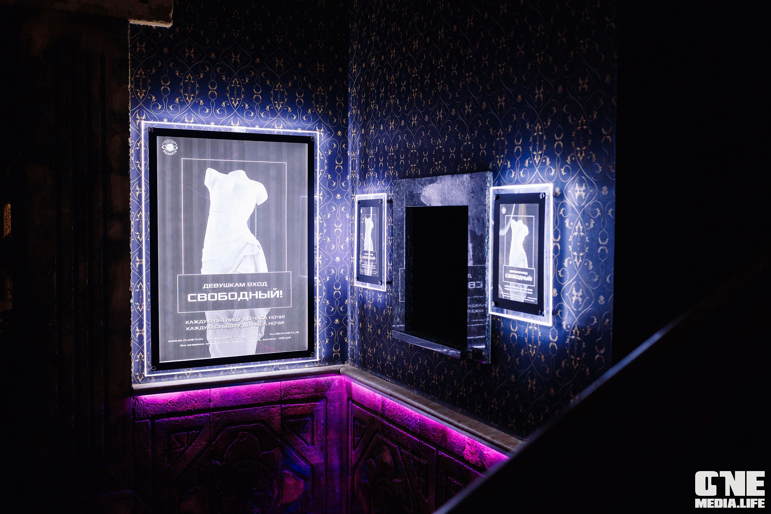 Фоторепортаж из РК Планета. One Media Life: фоторепортажи, фотоотчеты с мероприятий и заведений