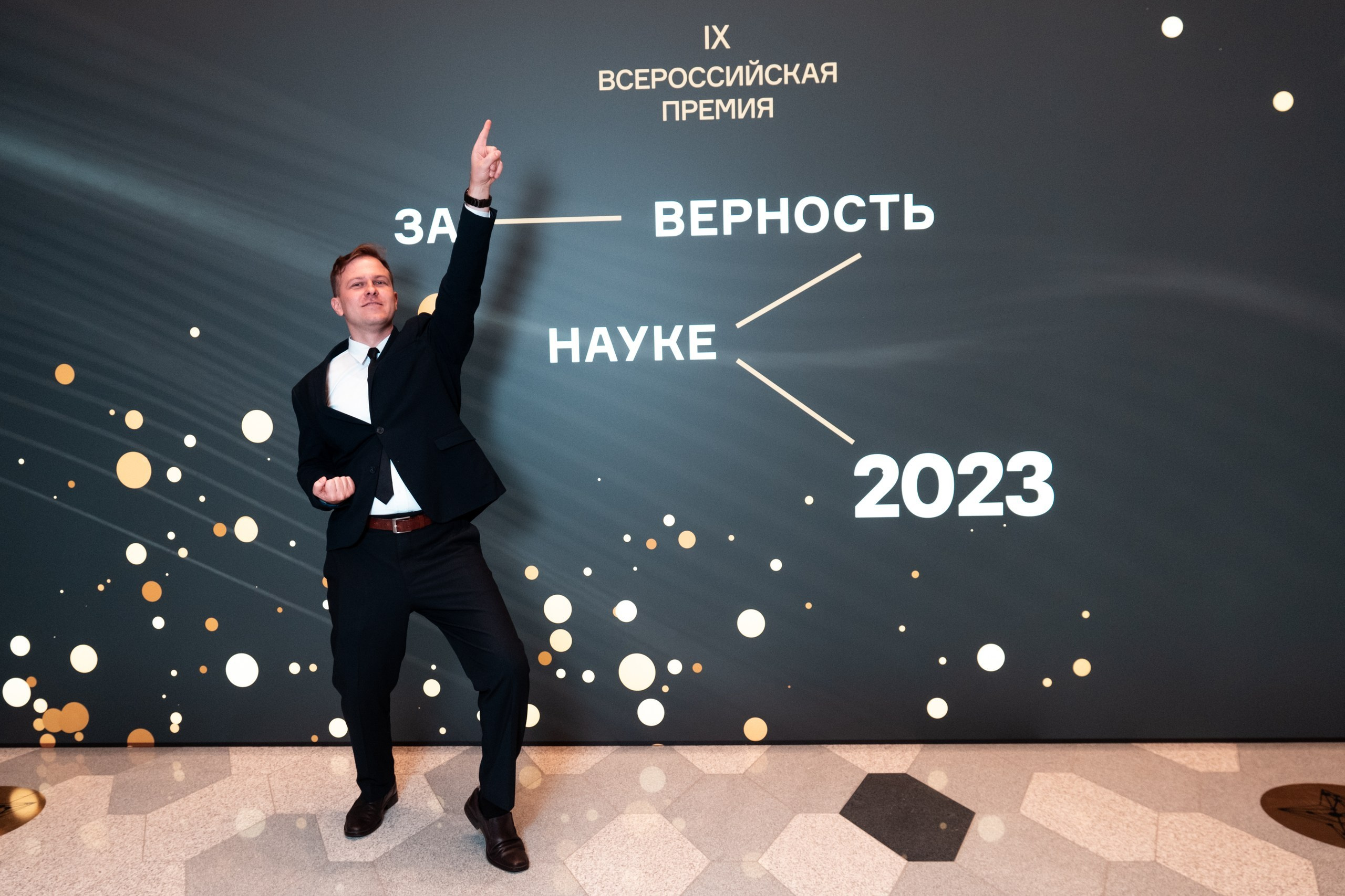 Репотраж (За верность науке). Фотограф и видеограф в Москве и МО — Евгений Лавров