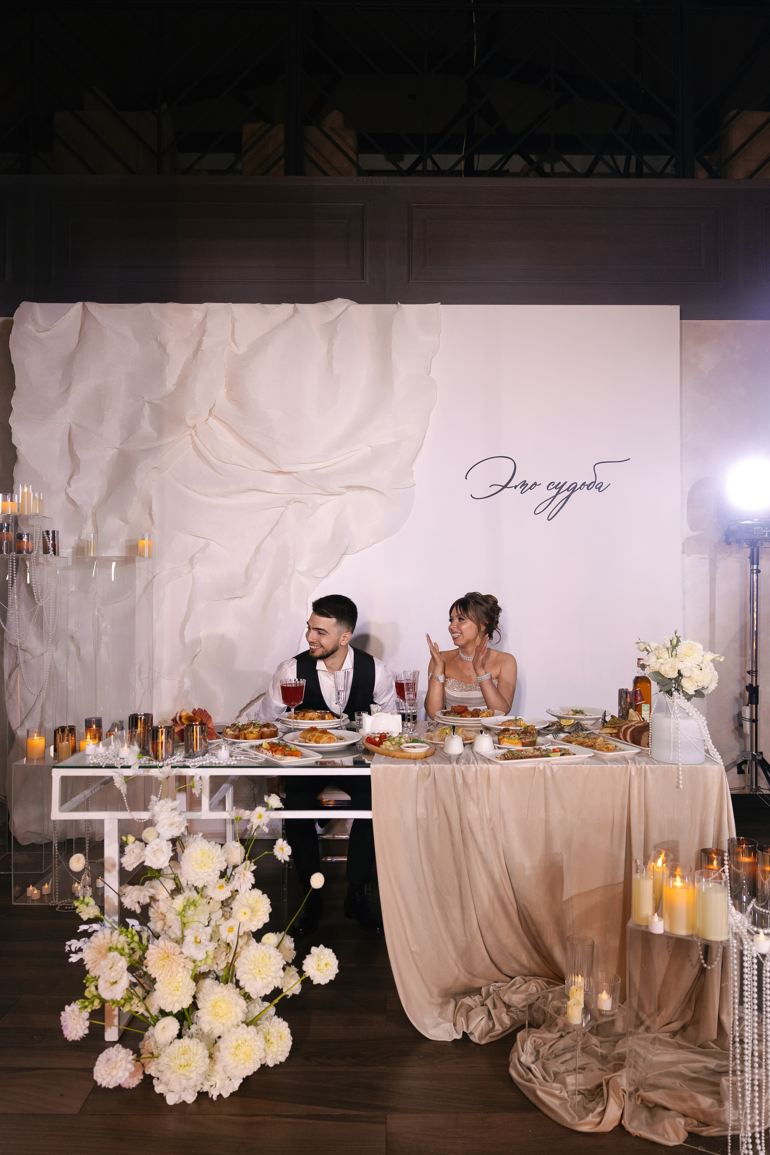 Анастасия и Арсений. Свадебный фотограф Татьяна Домарева