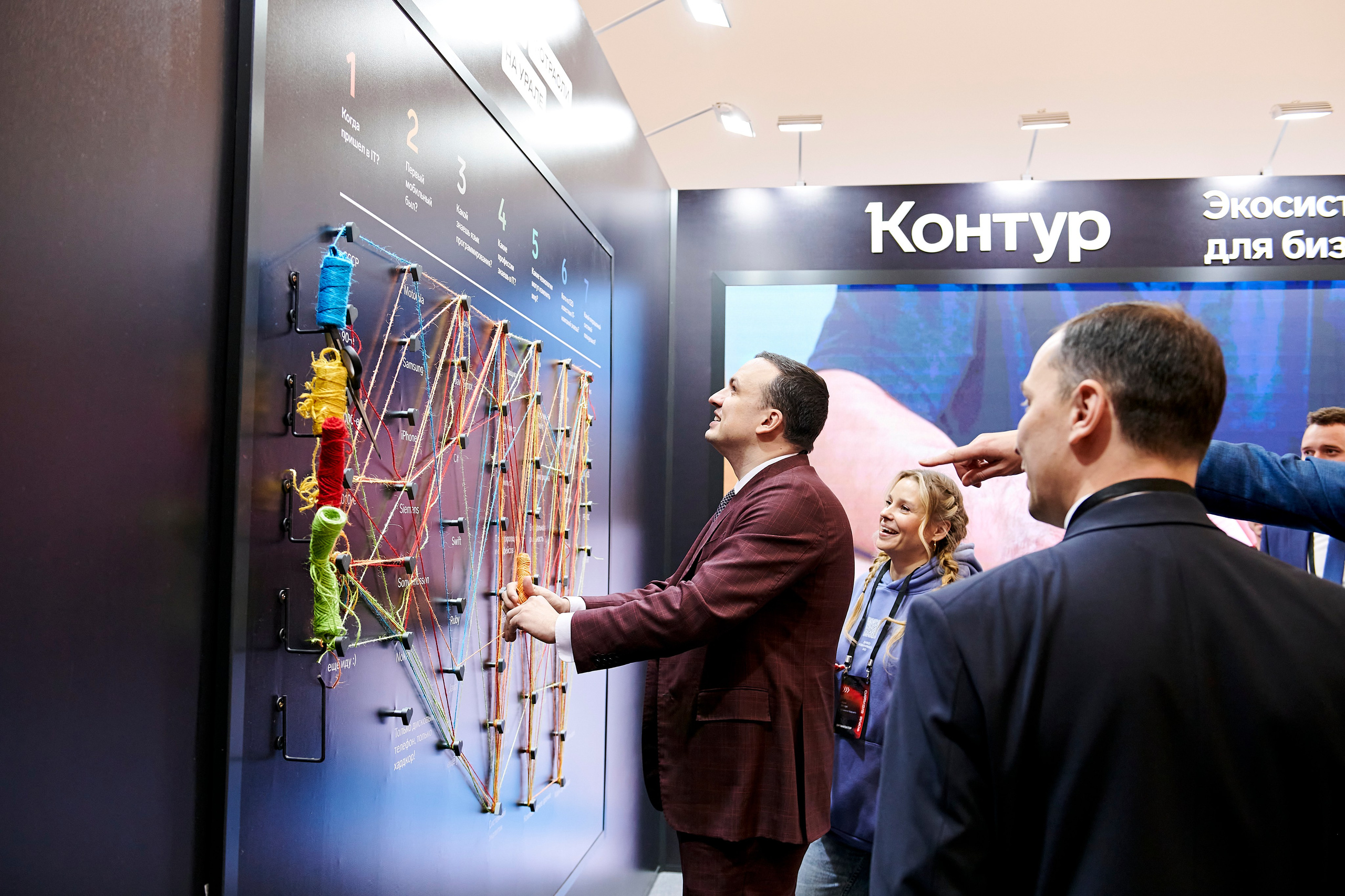 IT Форум будущего. Фотограф Постольник Дарья