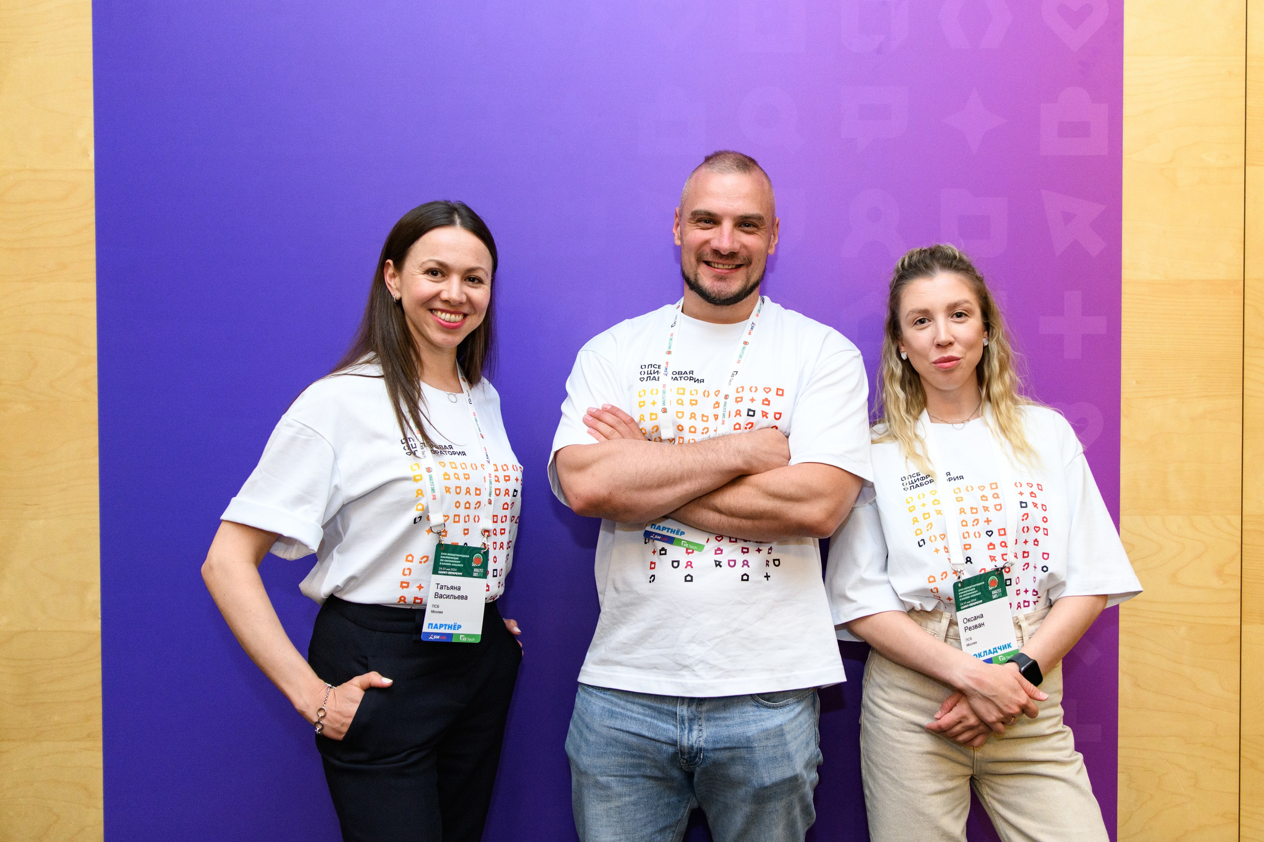 ПСБ на AnalystDays#18. Репортажный и портретный фотограф в Санкт-Петербурге Степлевич Дарья